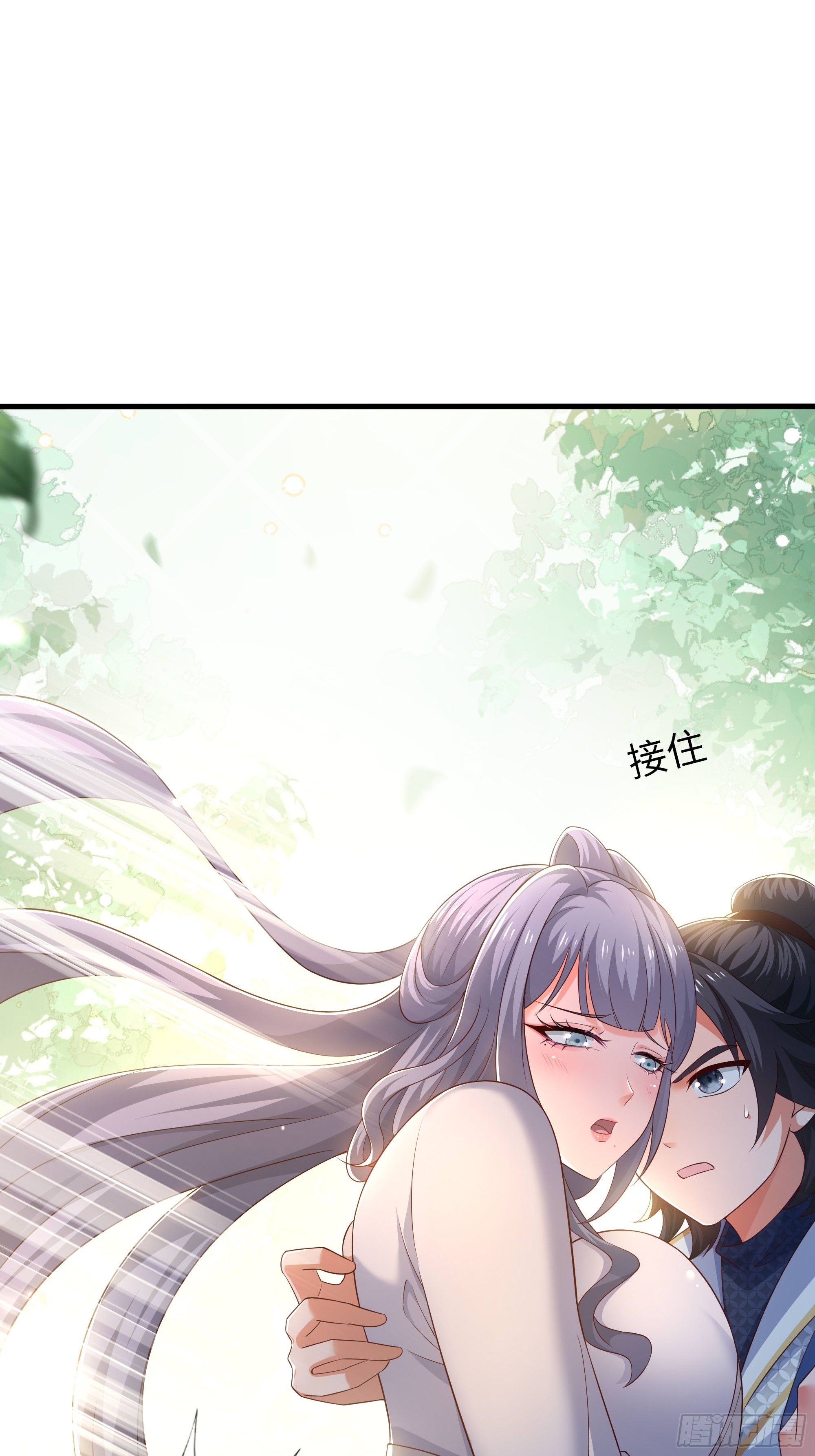 48 闪到腰了(1/2)-第49话