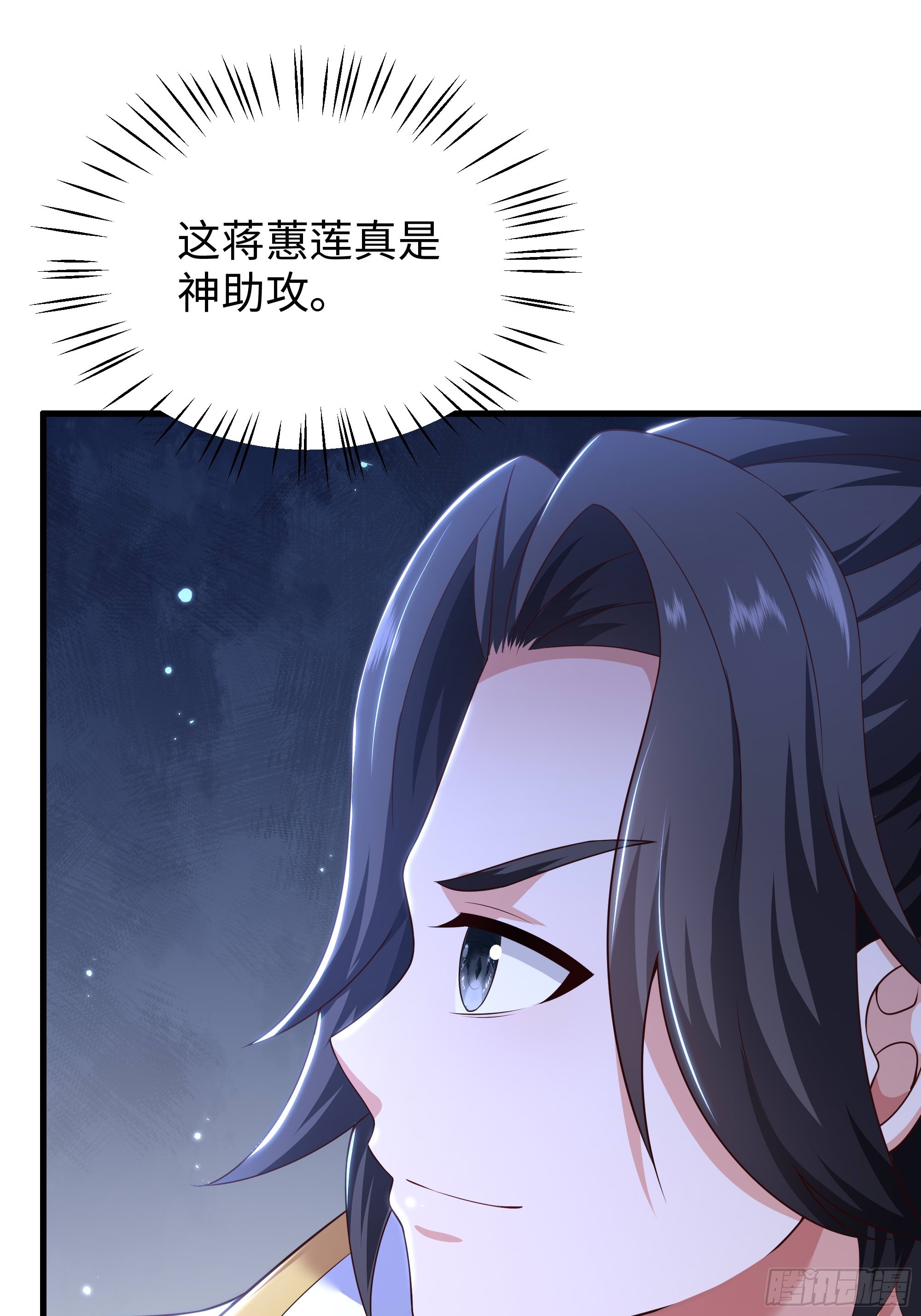 48 闪到腰了(1/2)-第49话