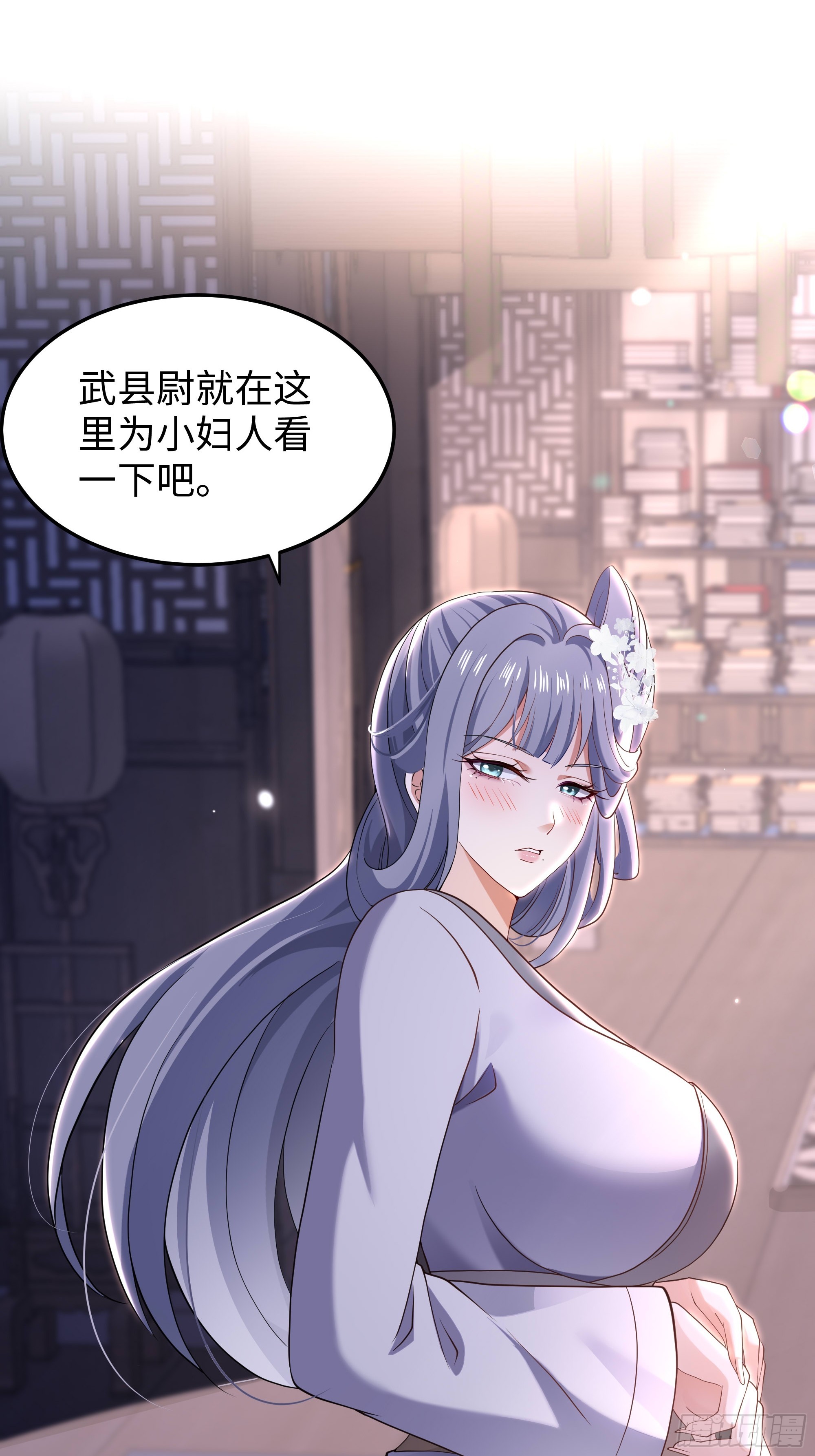 48 闪到腰了(1/2)-第49话