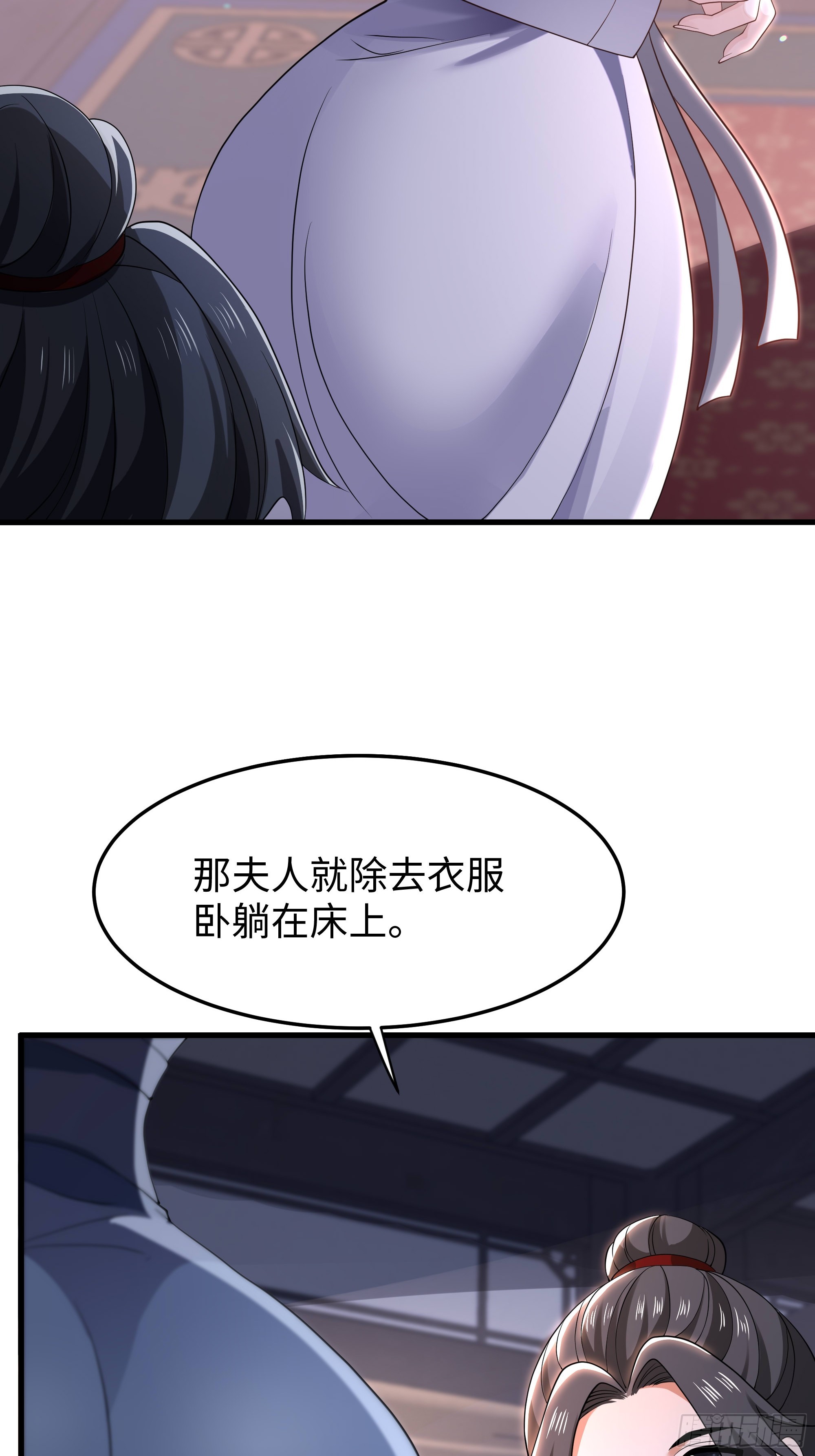 48 闪到腰了(1/2)-第49话