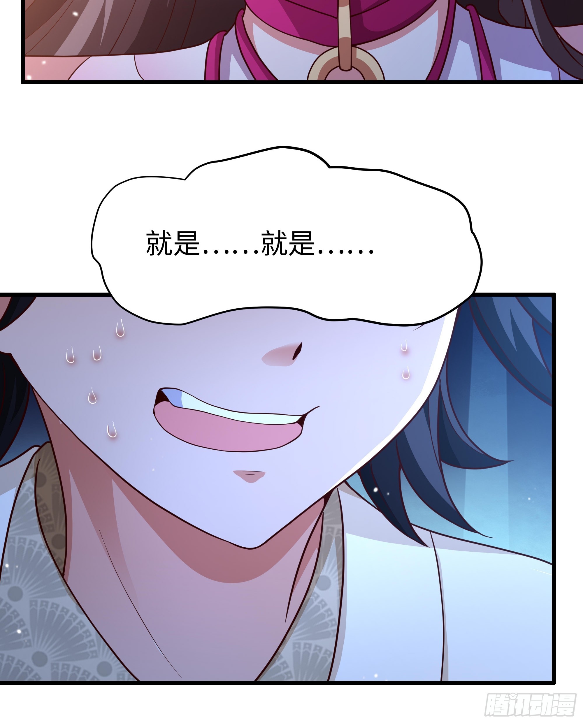 4 帮我推拿(1/2)-第5话