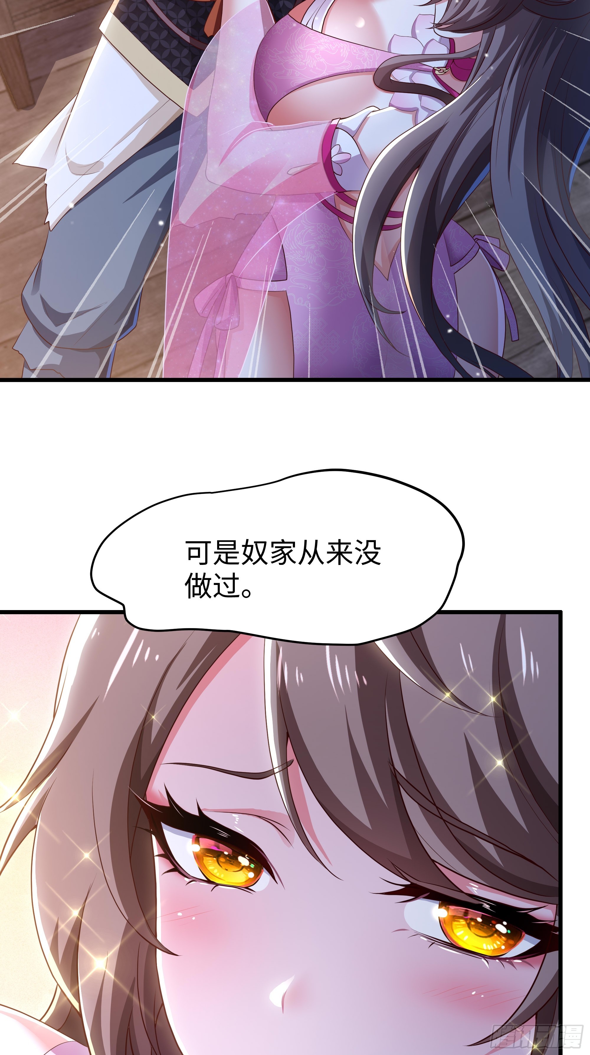 4 帮我推拿(1/2)-第5话
