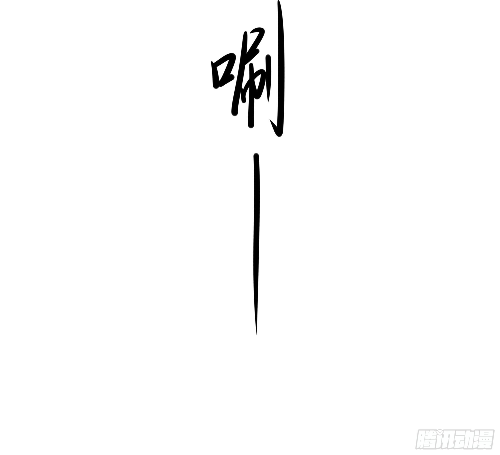 4 帮我推拿(1/2)-第5话