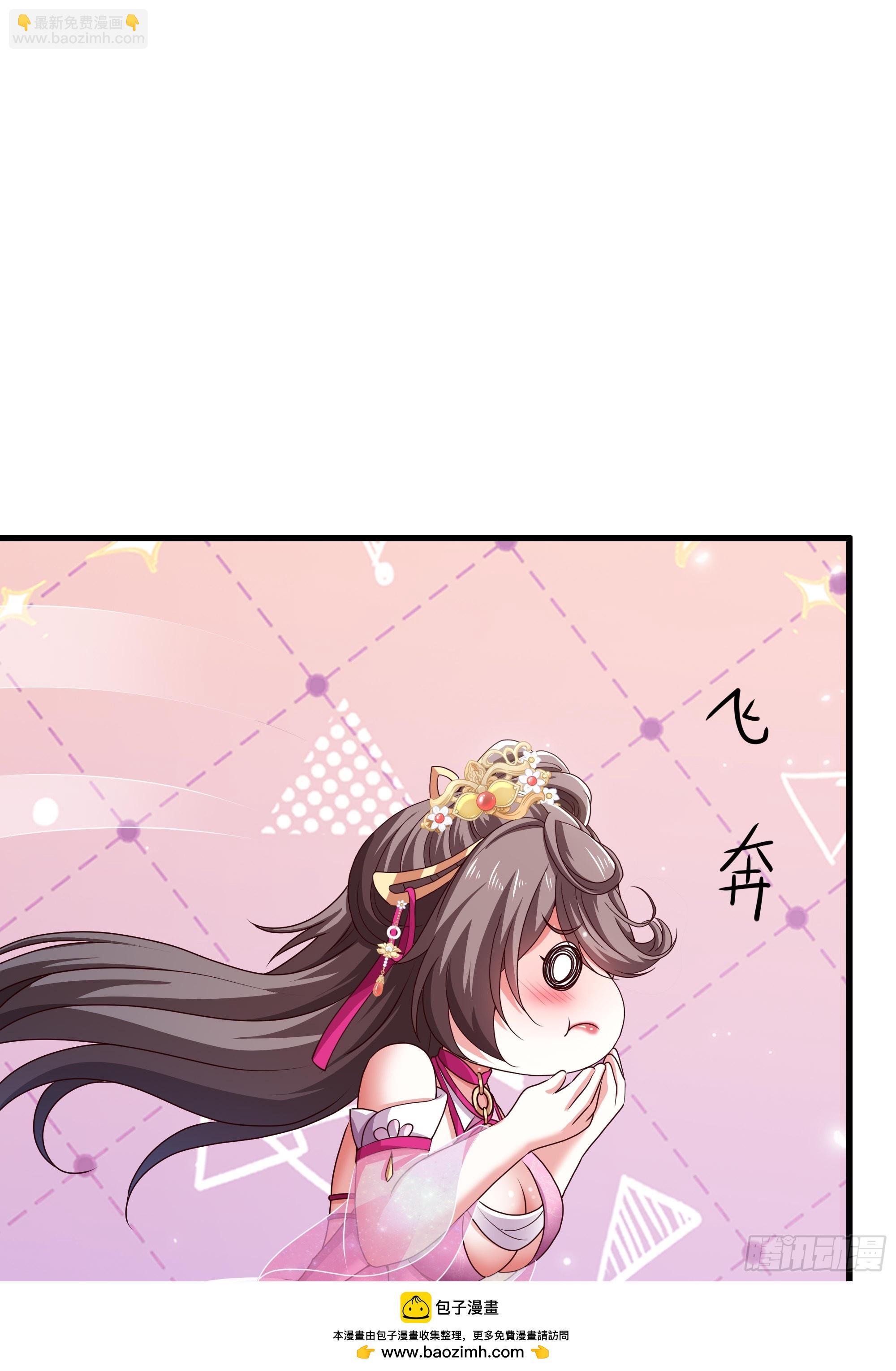 4 帮我推拿(1/2)-第5话