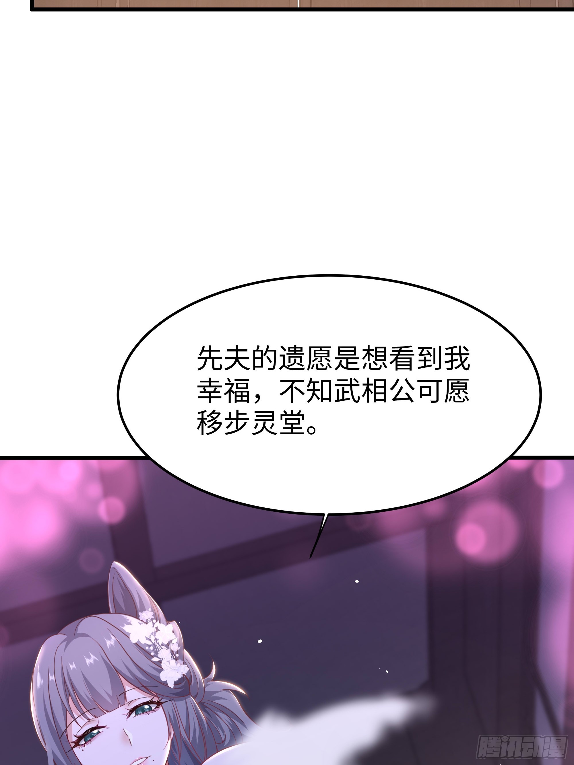 50 治疗开始(1/2)-第51话