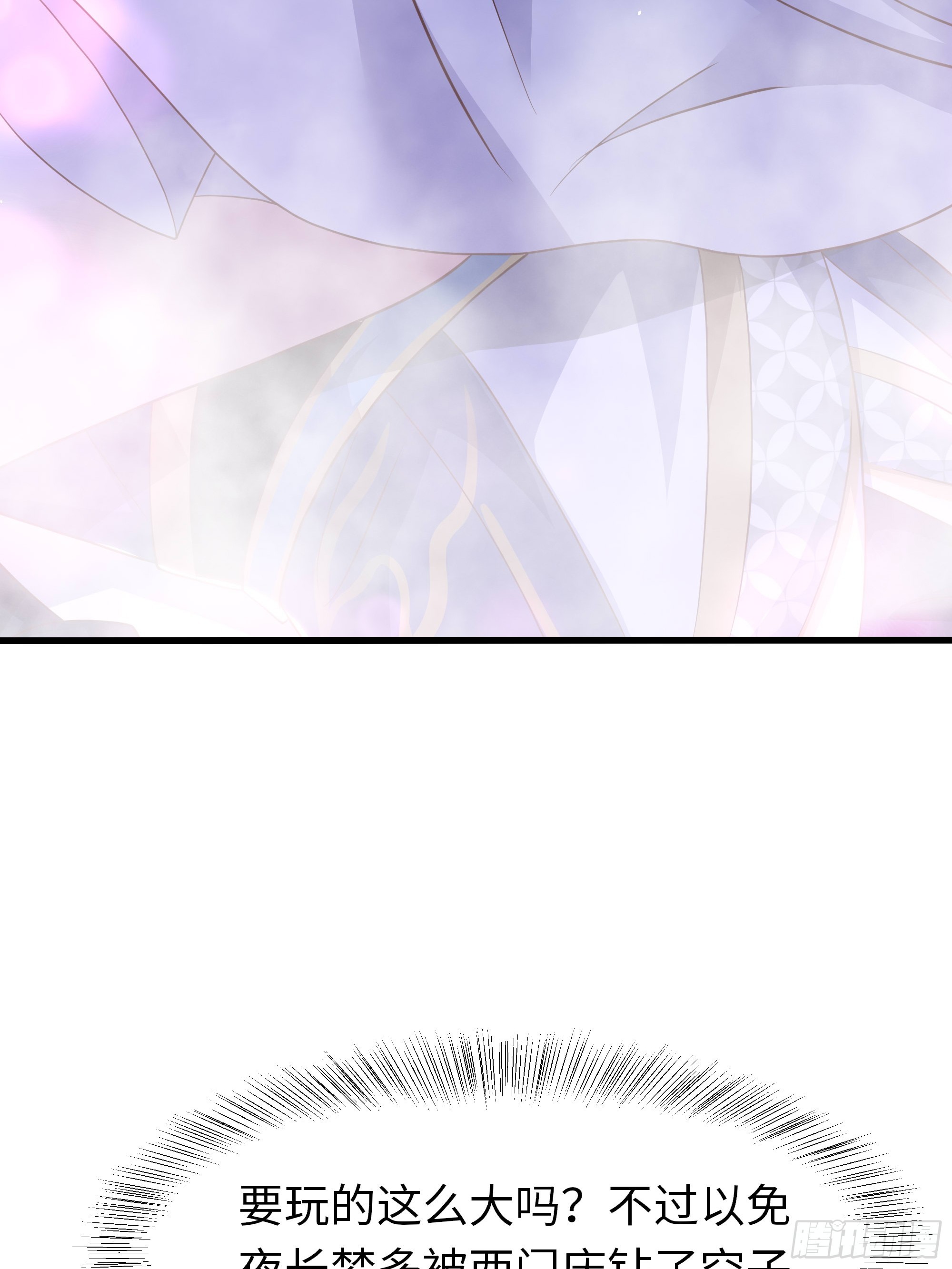 50 治疗开始(1/2)-第51话
