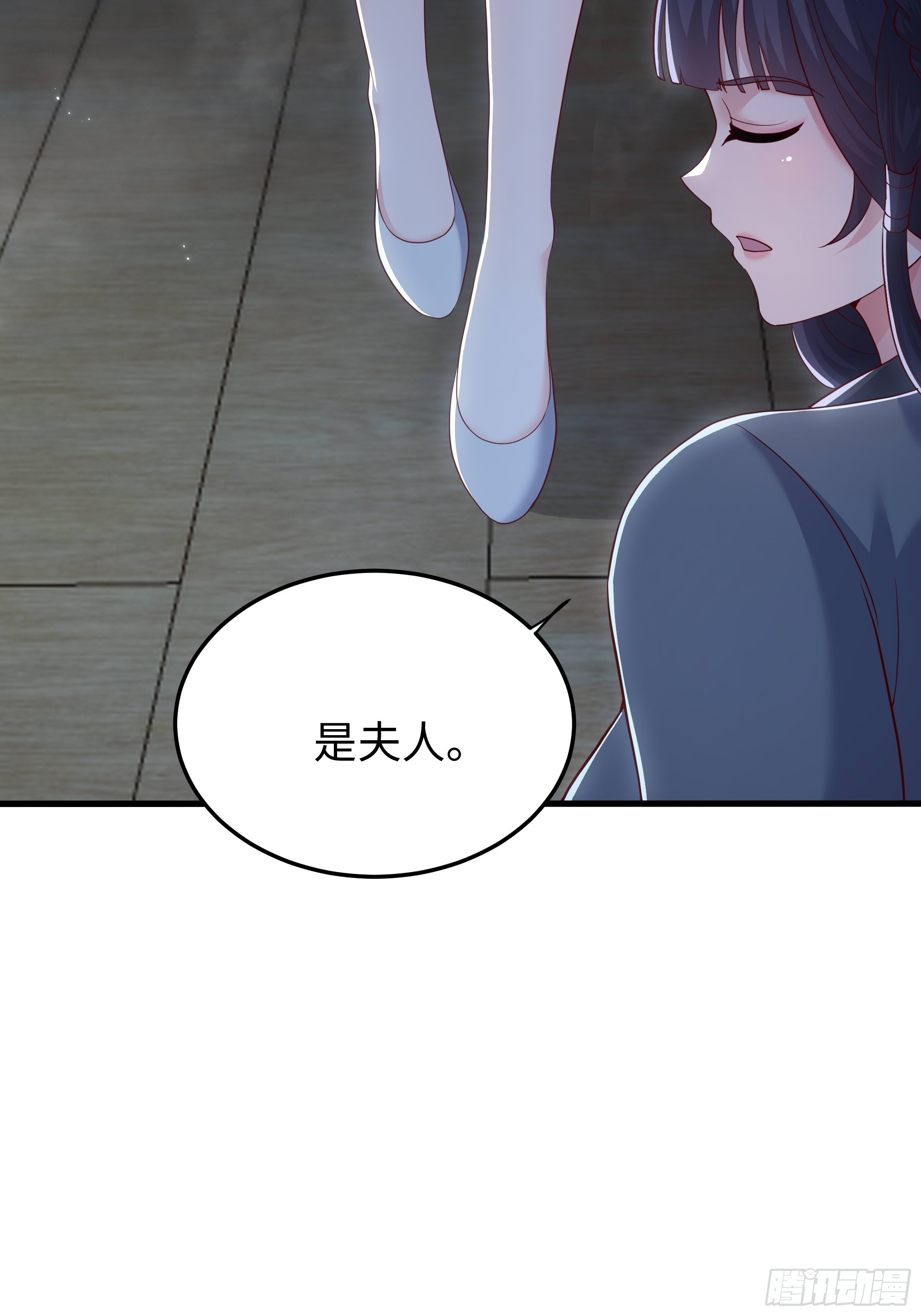 50 治疗开始(1/2)-第51话