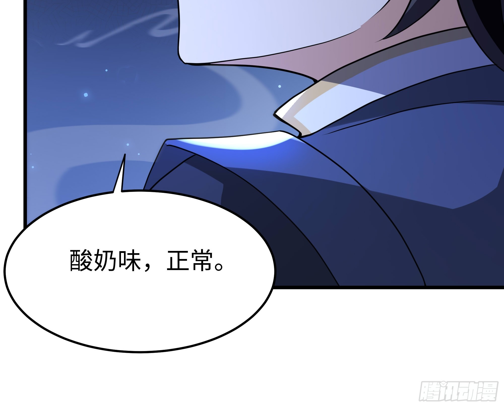 50 治疗开始(1/2)-第51话