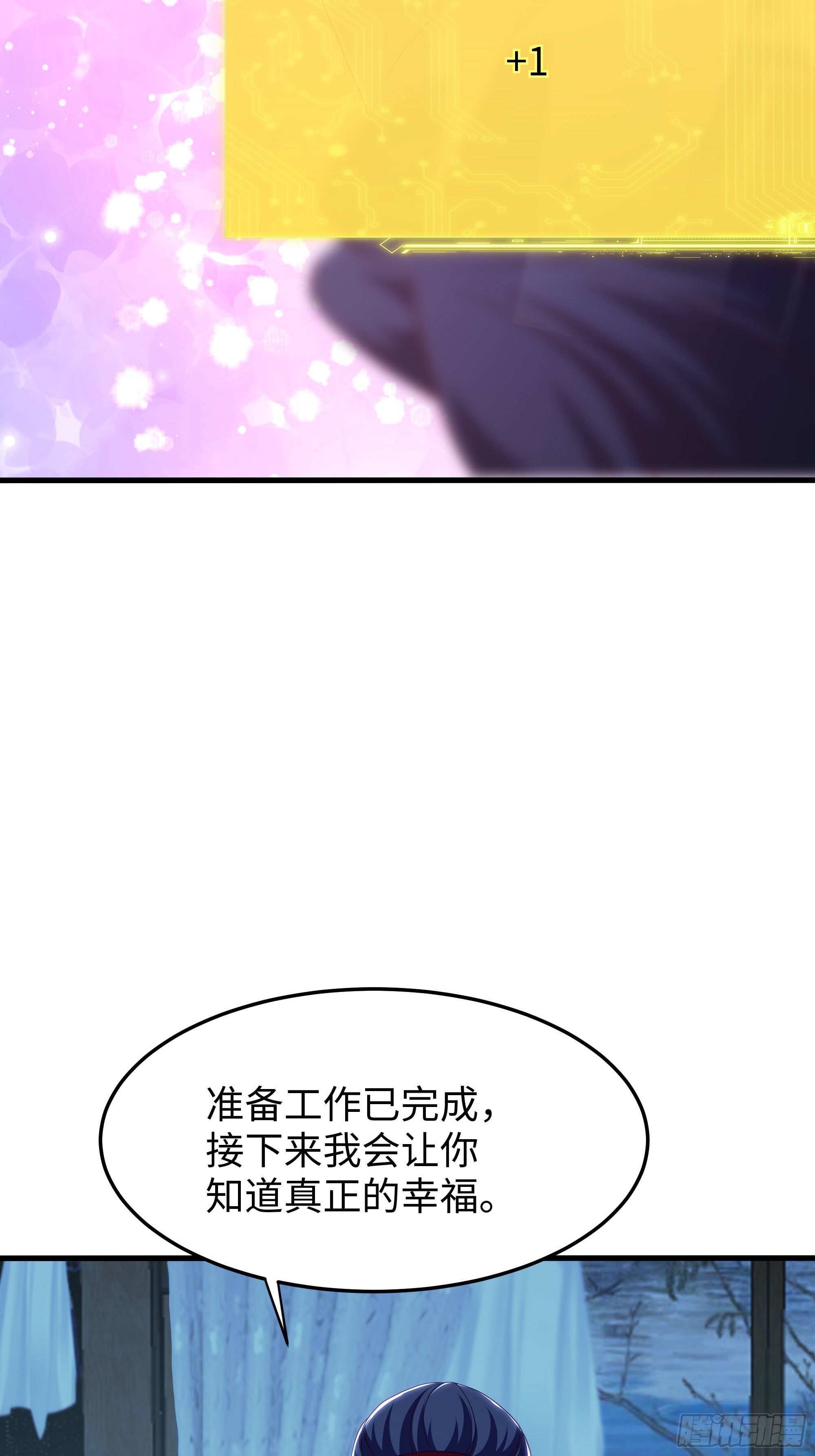 50 治疗开始(1/2)-第51话