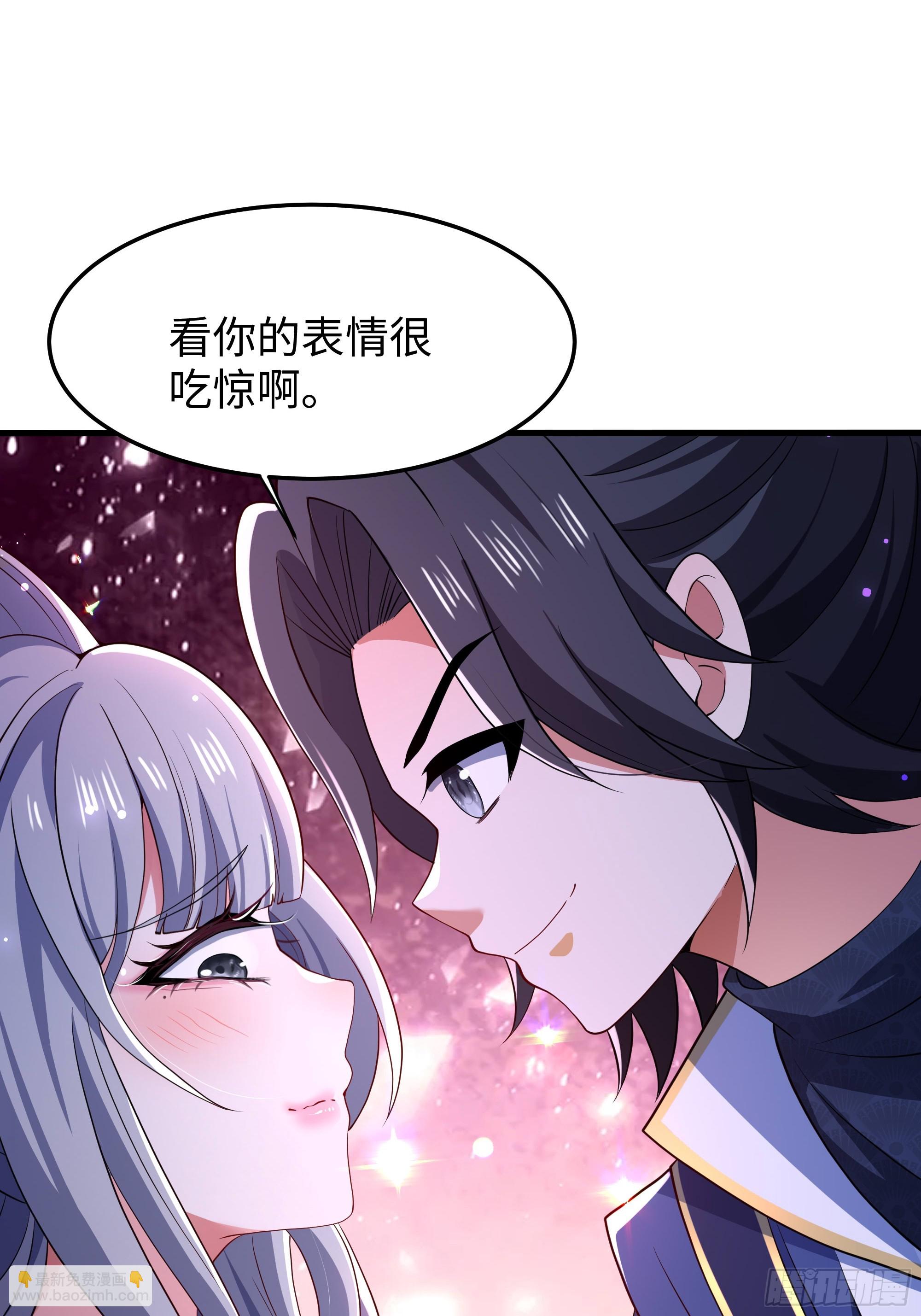 50 治疗开始(1/2)-第51话