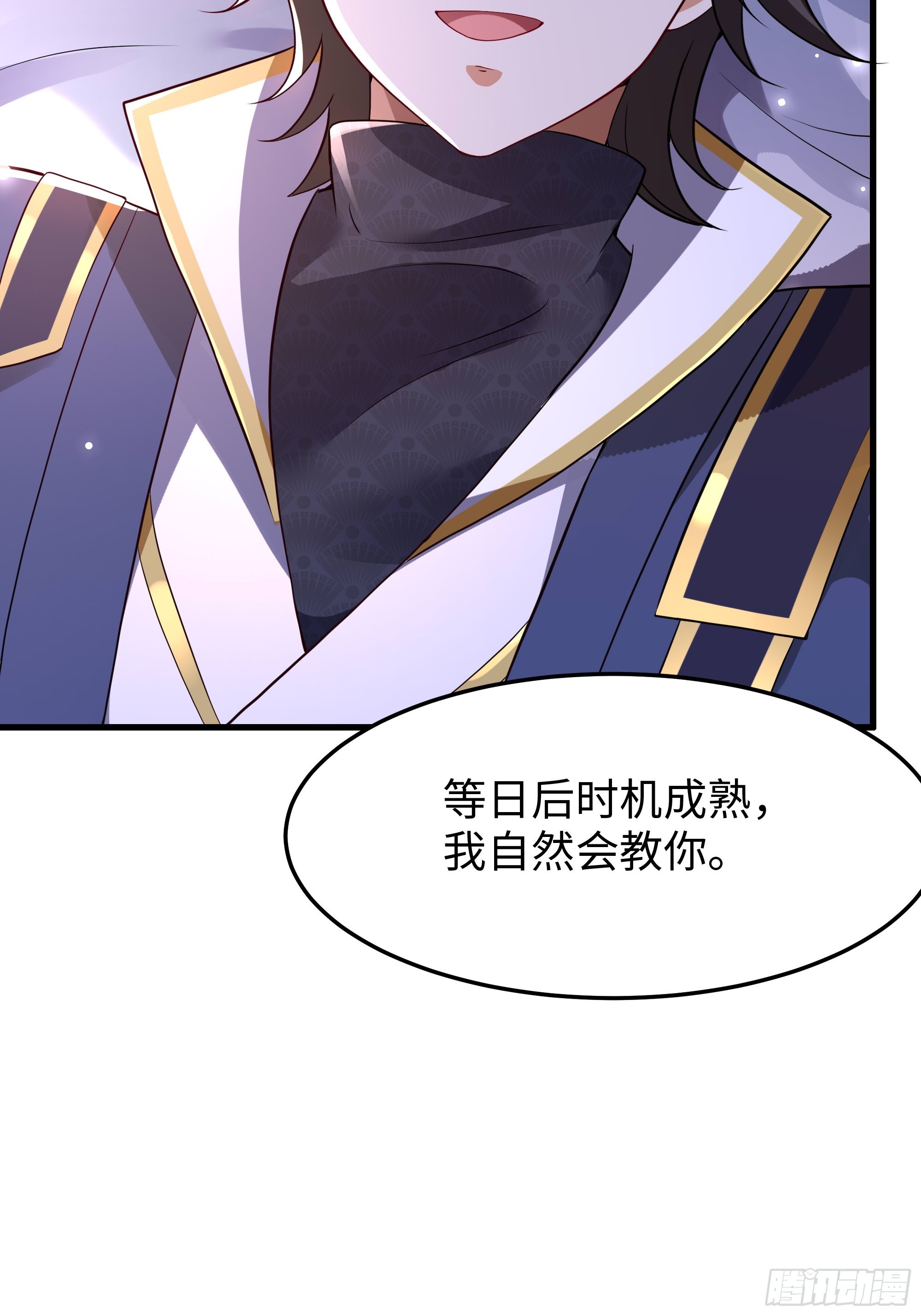 50 治疗开始(1/2)-第51话