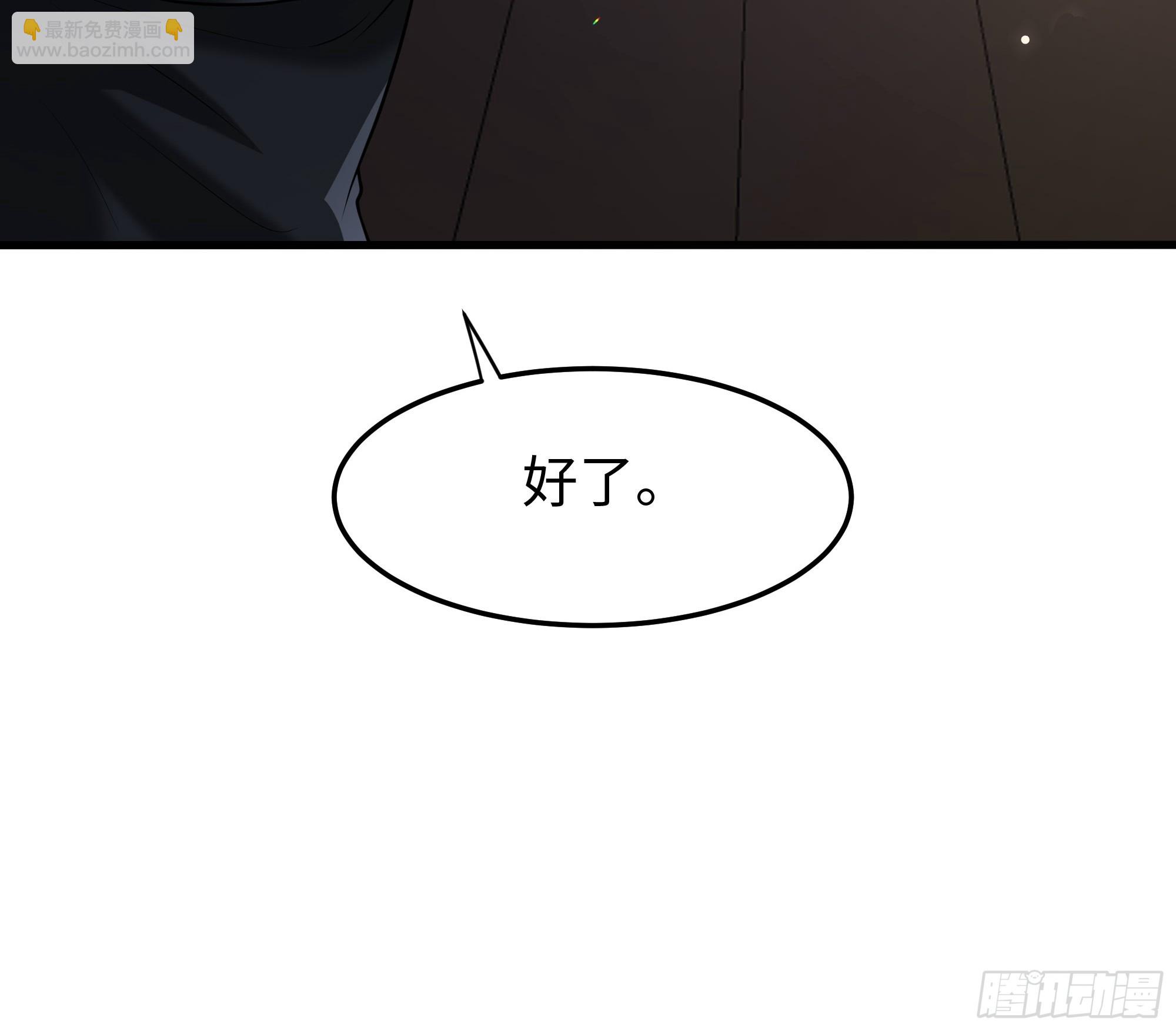 52 武式一型(1/2)-第53话