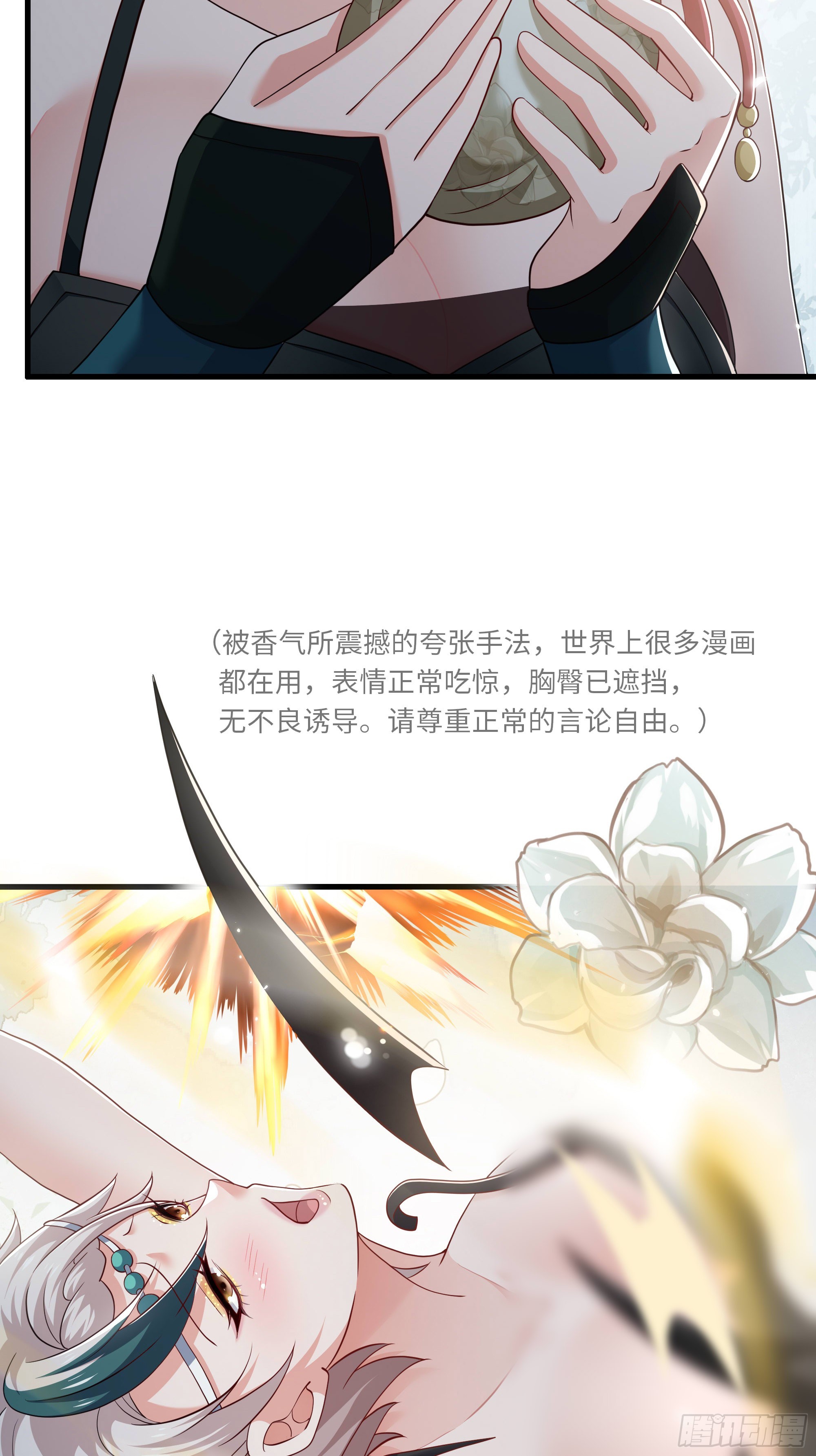 52 武式一型(1/2)-第53话