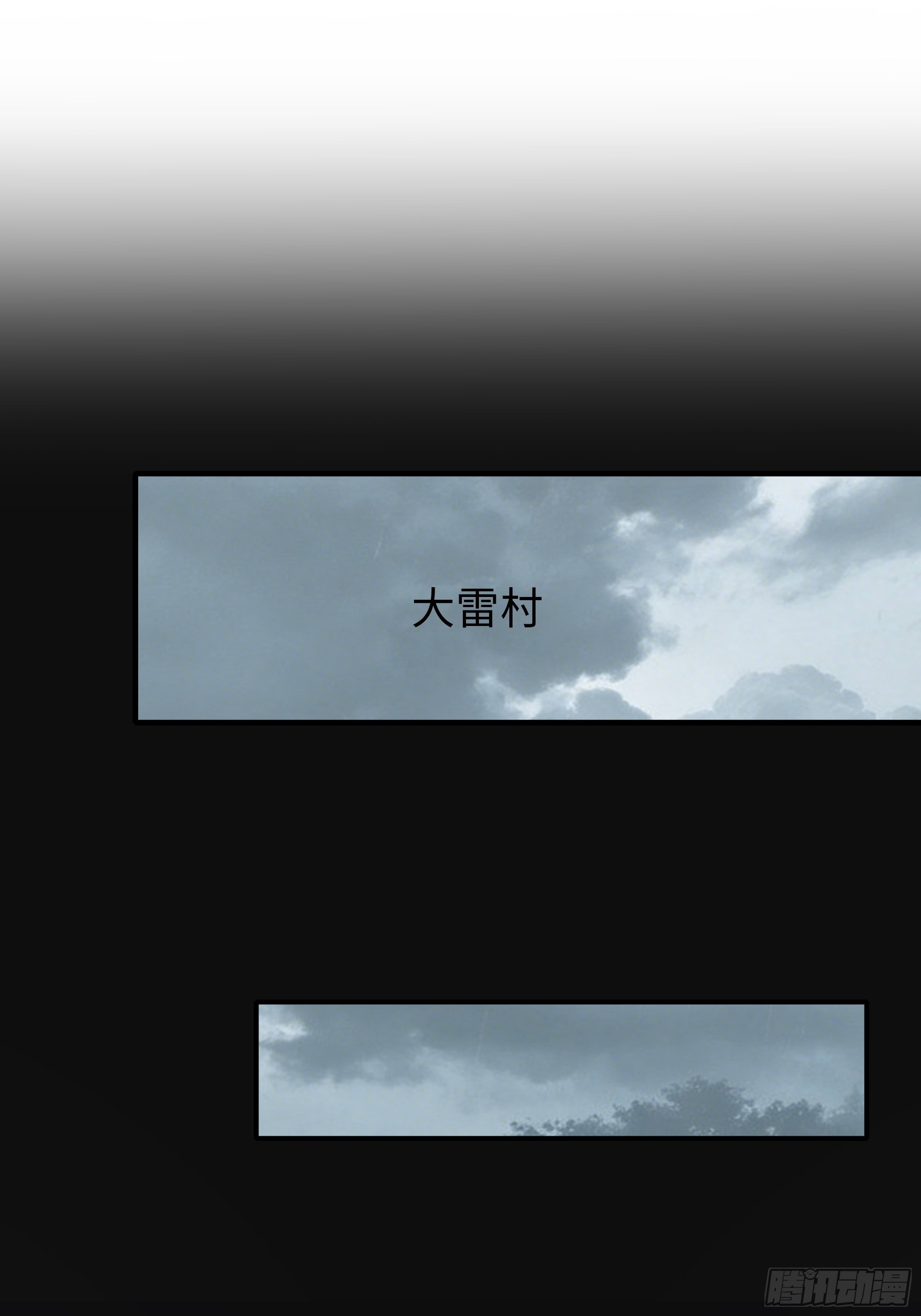 52 武式一型(1/2)-第53话