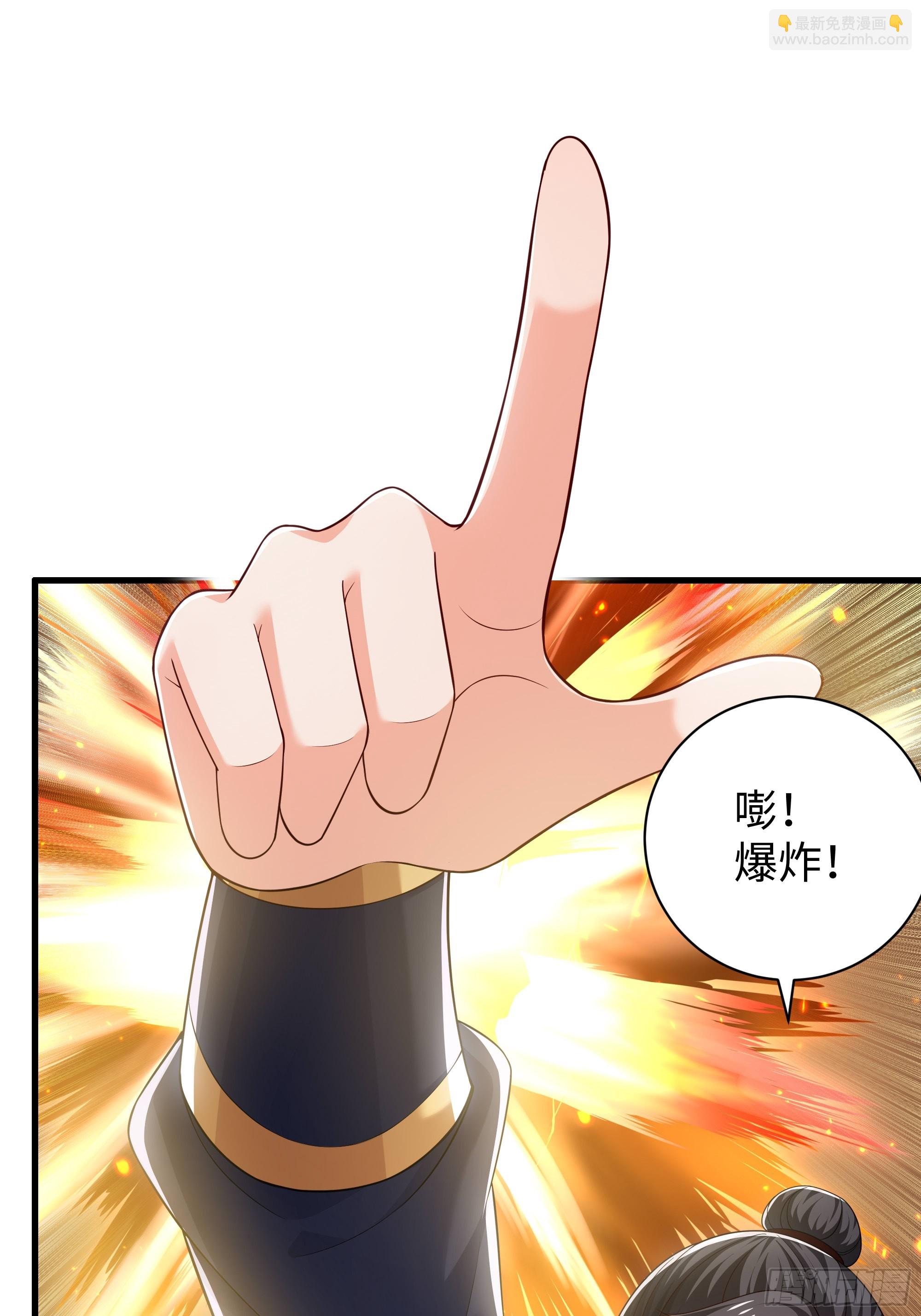 52 武式一型(1/2)-第53话