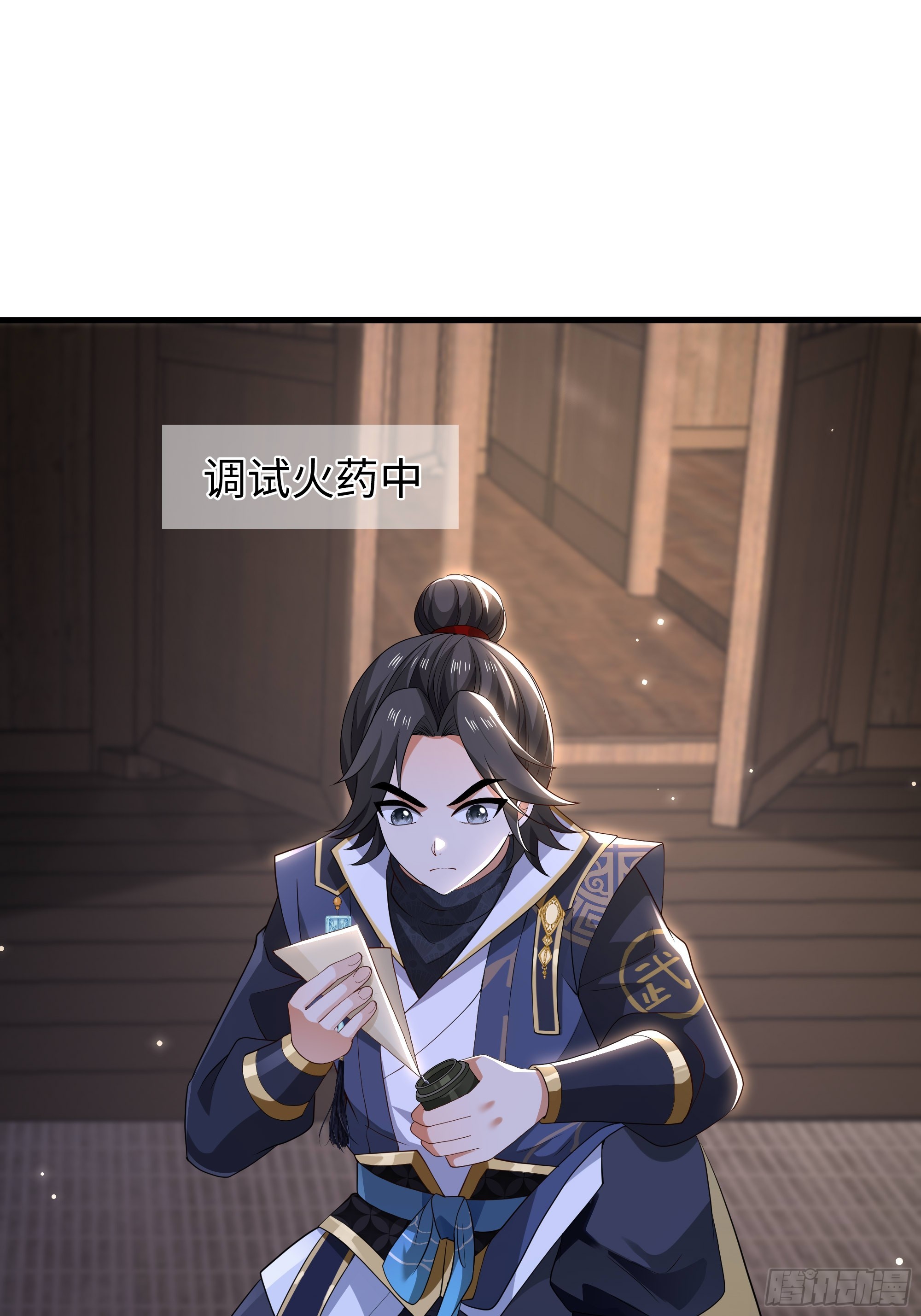 52 武式一型(1/2)-第53话