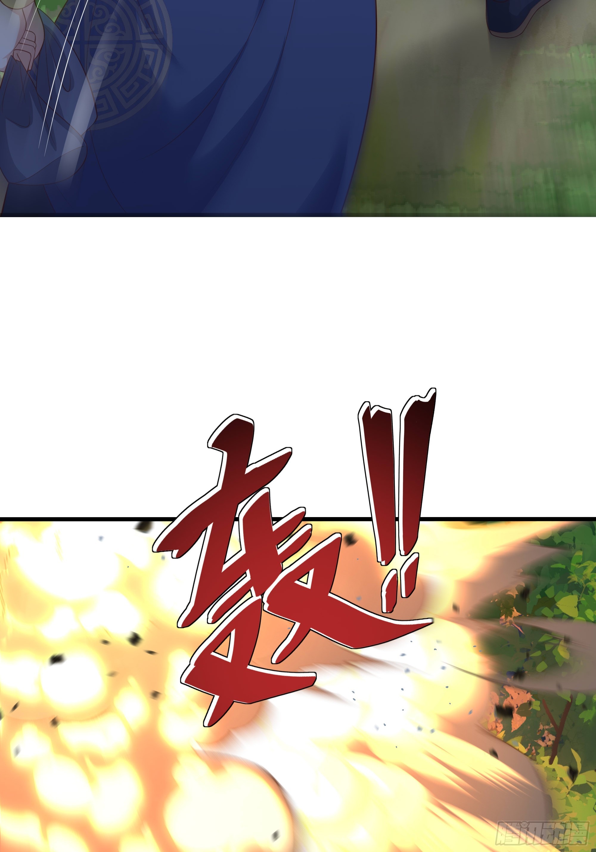 54 猛兽又如何(1/2)-第55话