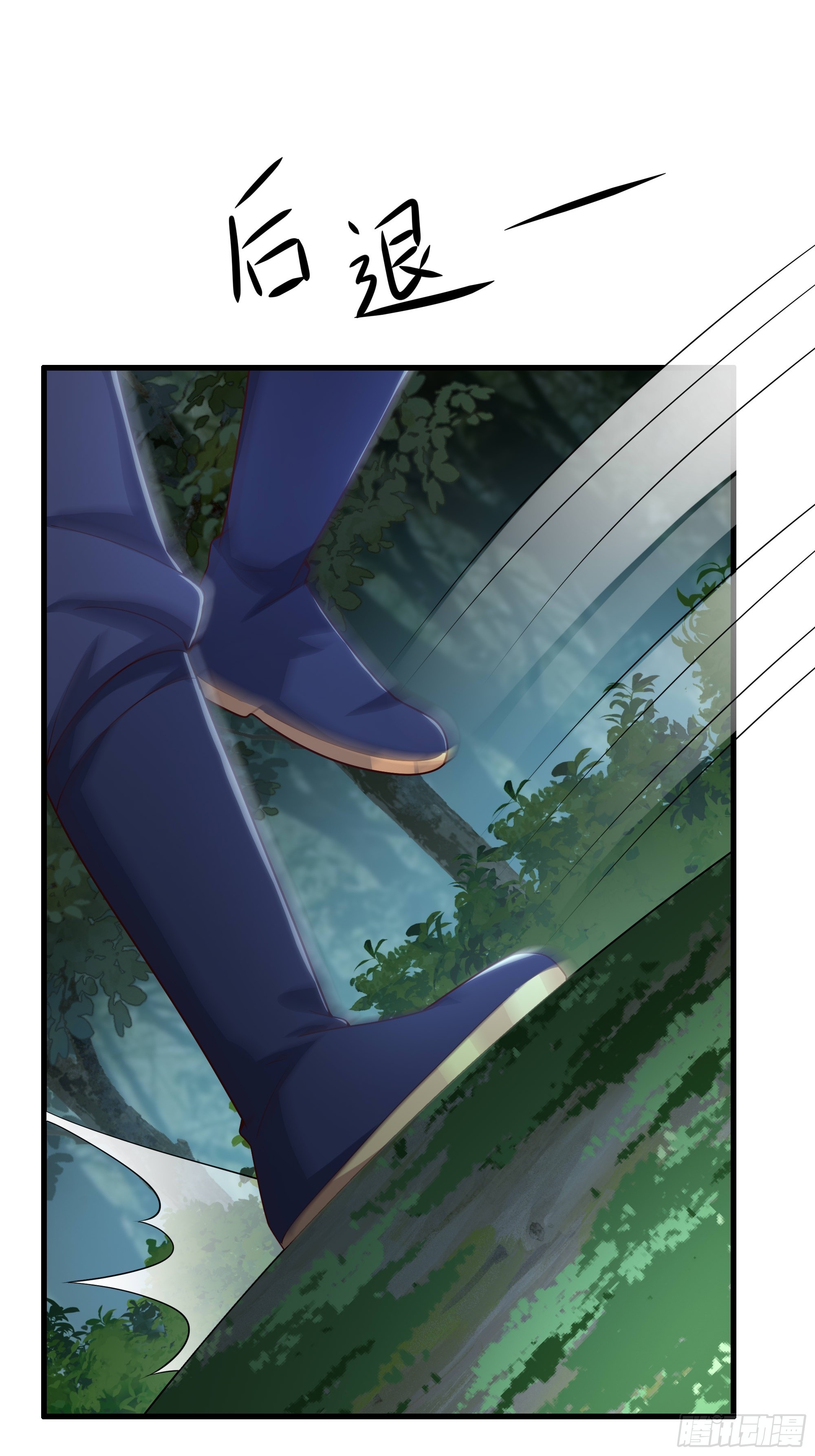 54 猛兽又如何(1/2)-第55话