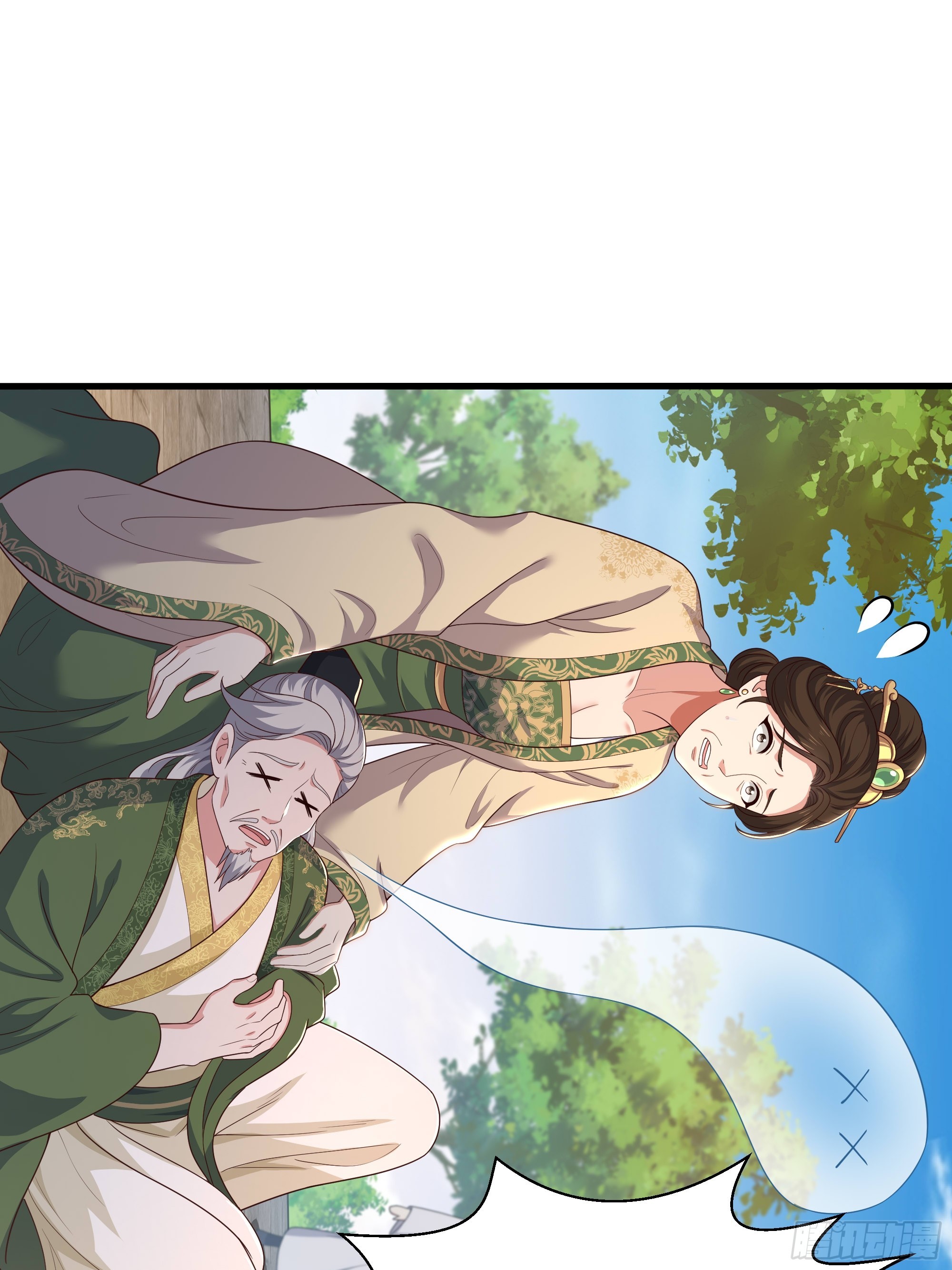 56 我们回家(1/2)-第57话
