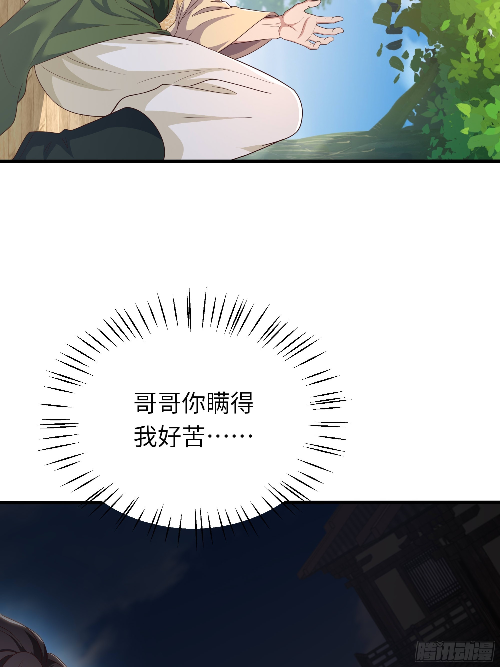 56 我们回家(1/2)-第57话