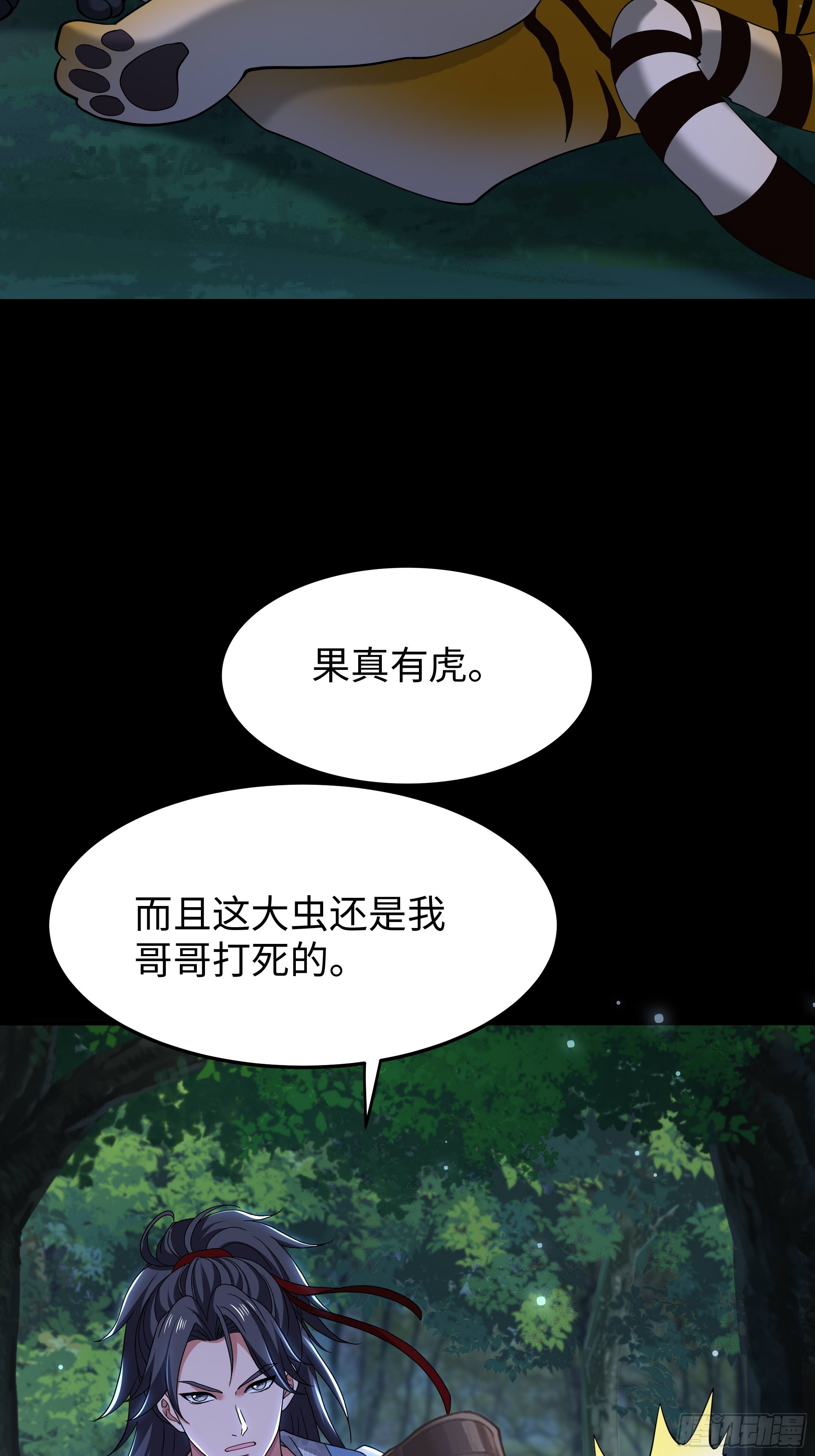 56 我们回家(1/2)-第57话