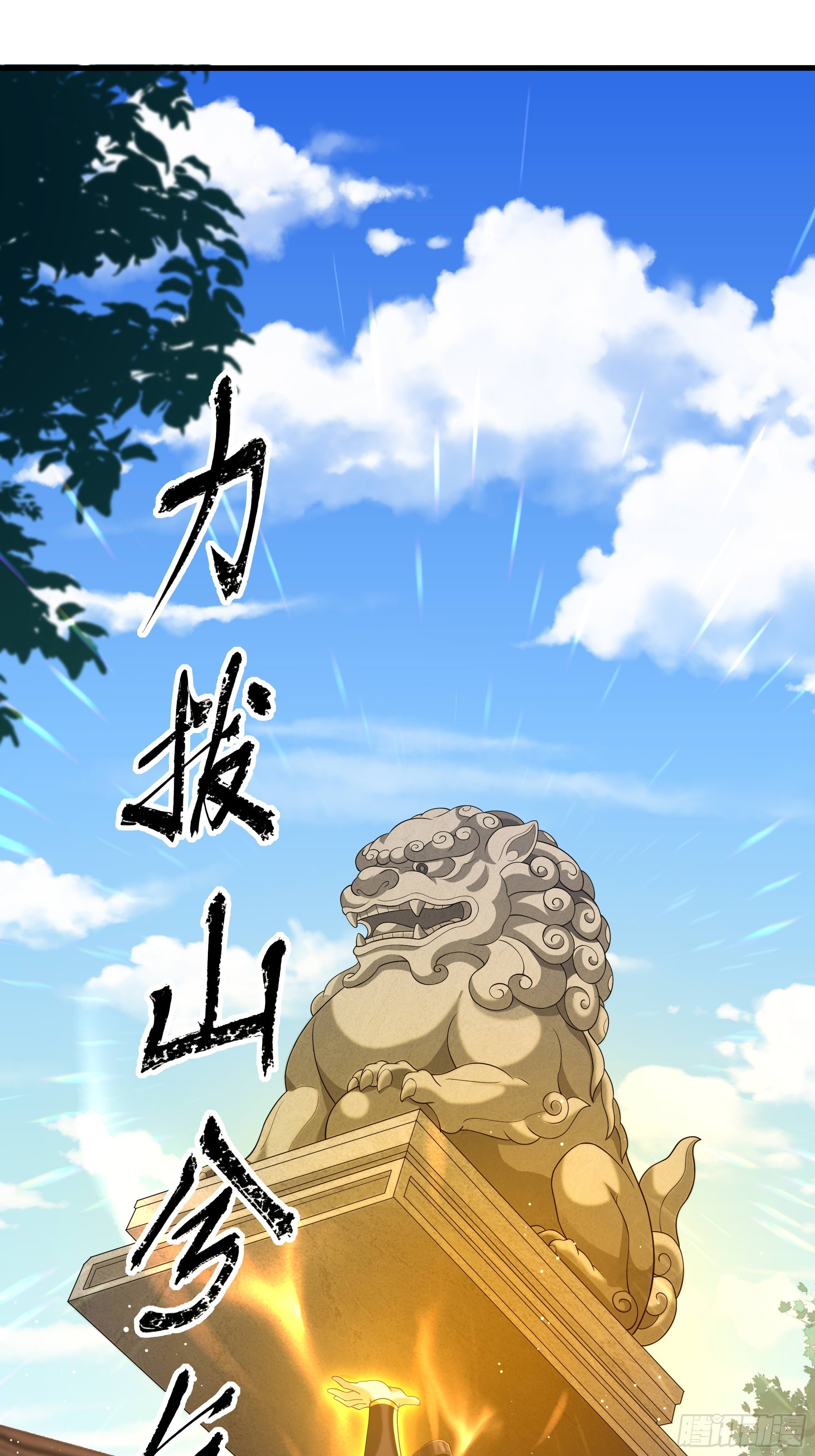 56 我们回家(1/2)-第57话