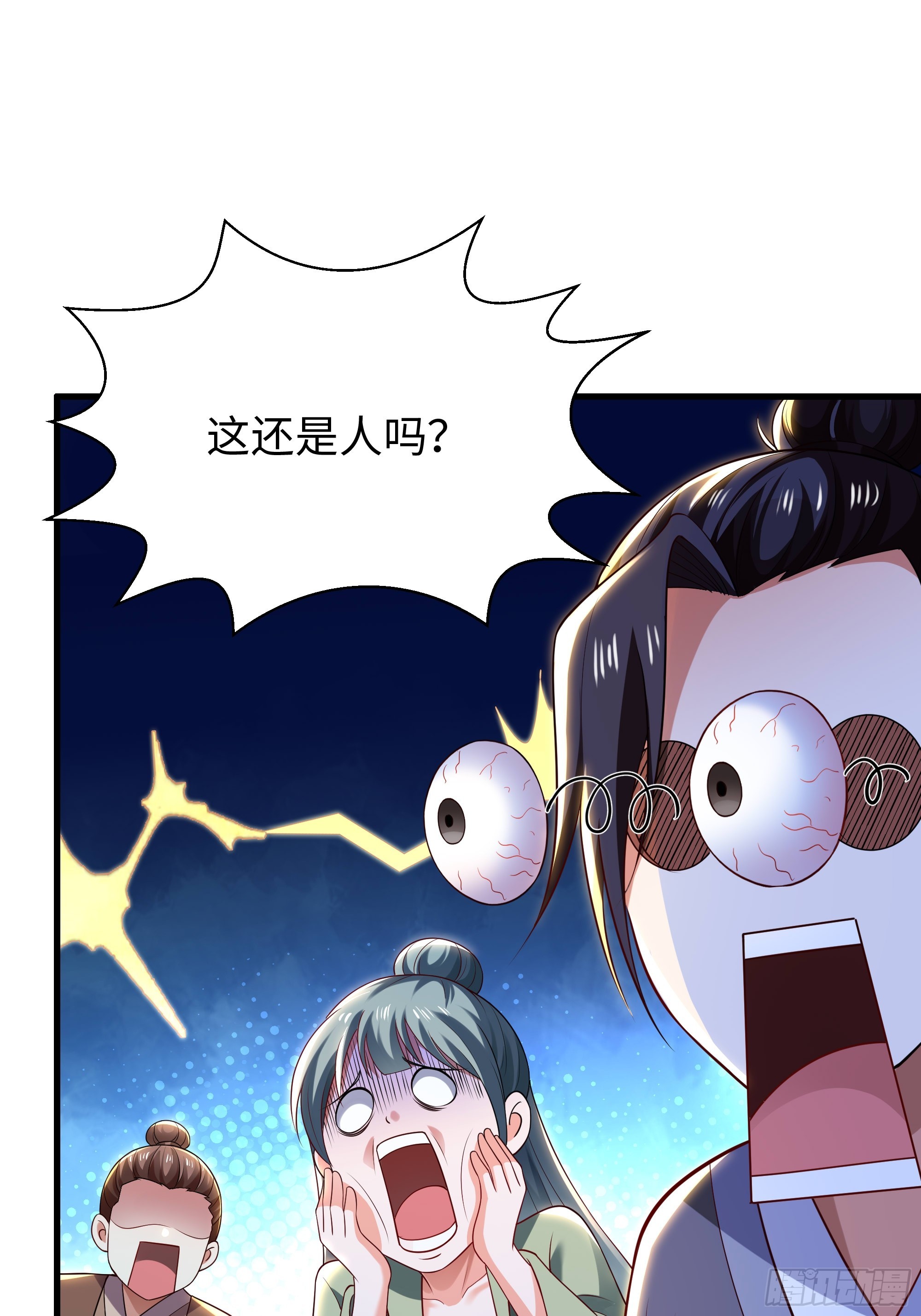 56 我们回家(1/2)-第57话