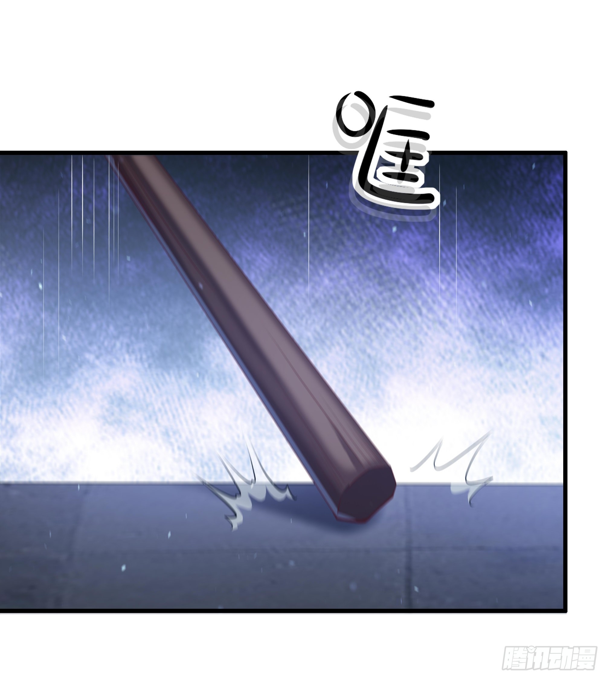 6 直肠指检(1/2)-第7话