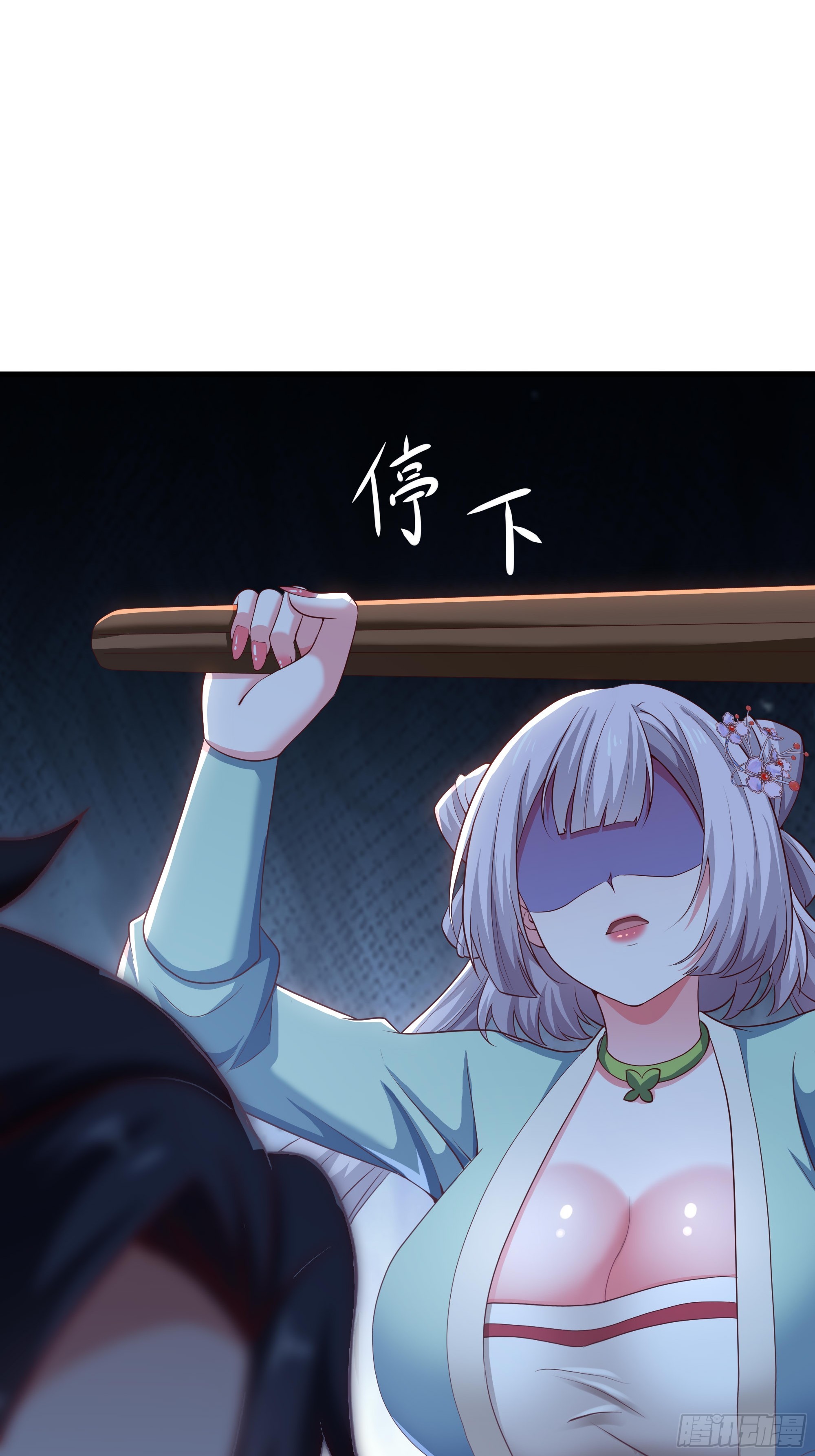 6 直肠指检(1/2)-第7话