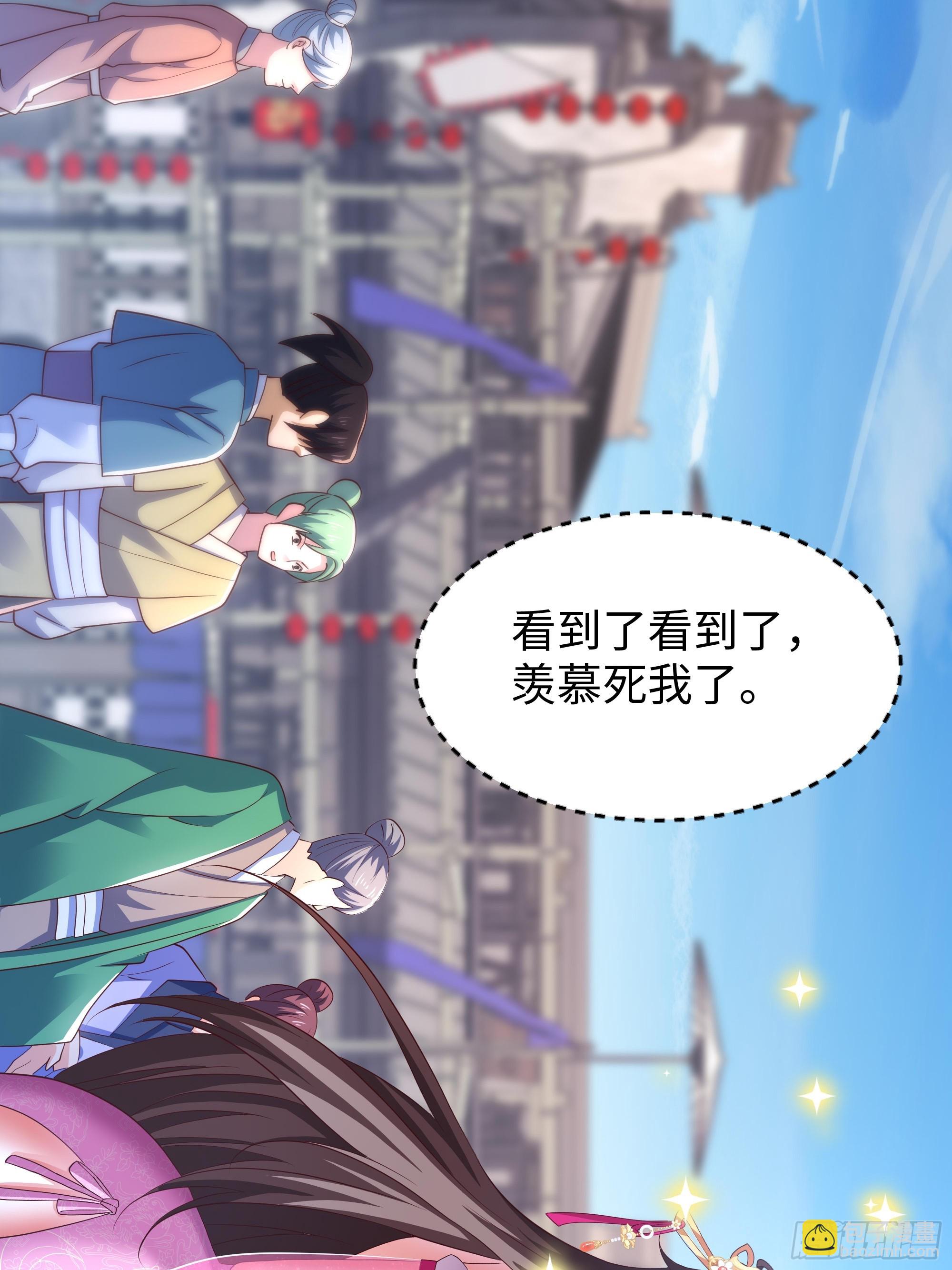 8 花子虚是你先不仁(1/2)-第9话