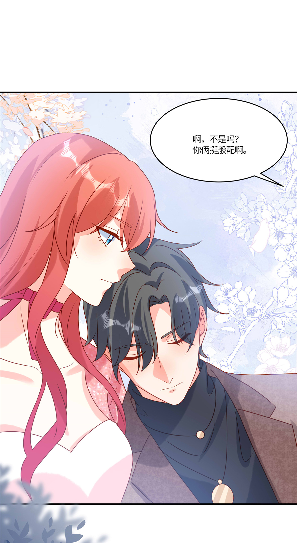 🍲重生退婚妻 第98话 偷拍 第13页