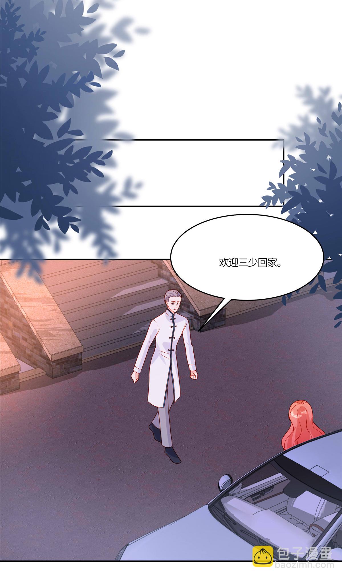 🍲重生退婚妻 第98话 偷拍 第14页