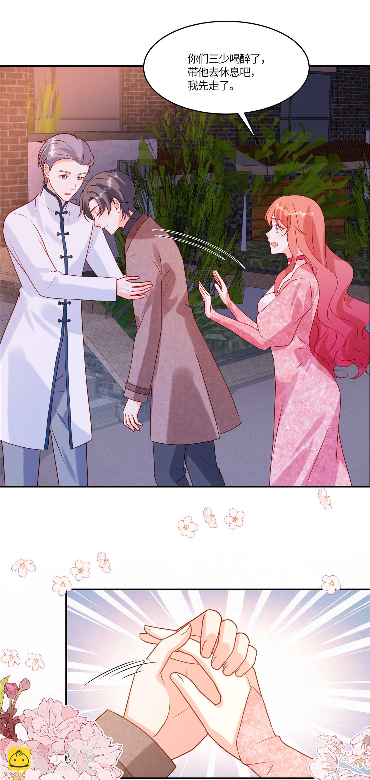 🍲重生退婚妻 第98话 偷拍 第15页