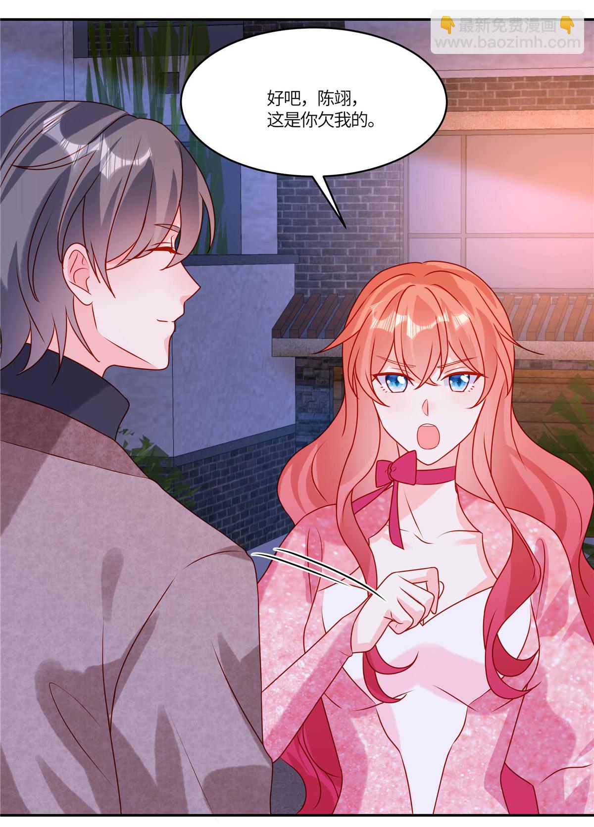 🍲重生退婚妻 第98话 偷拍 第19页