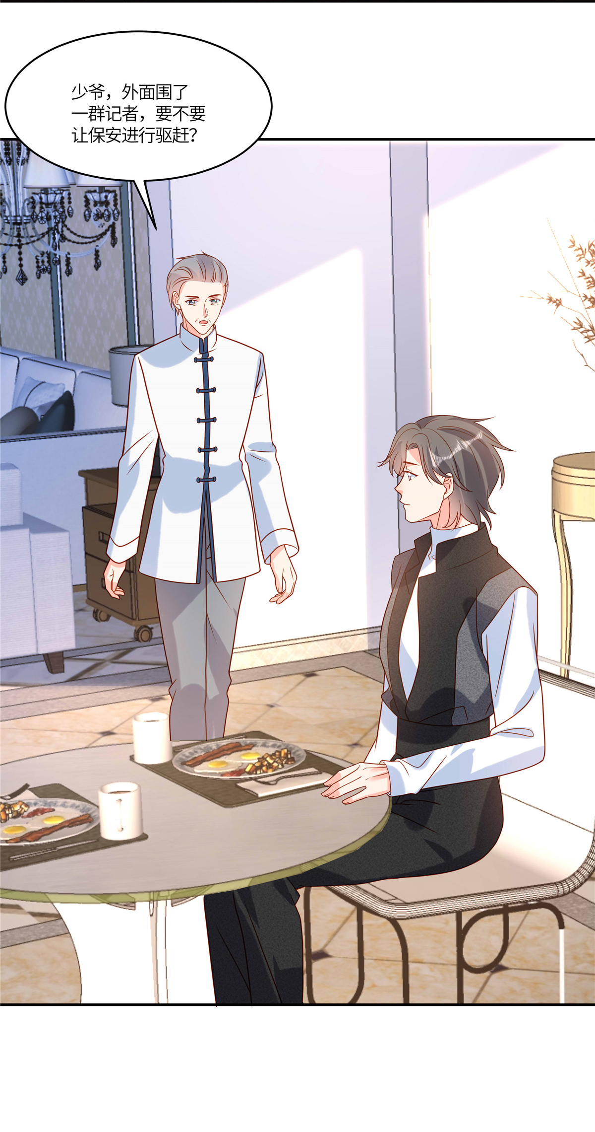🍲重生退婚妻 第100话 记者刁难 第11页