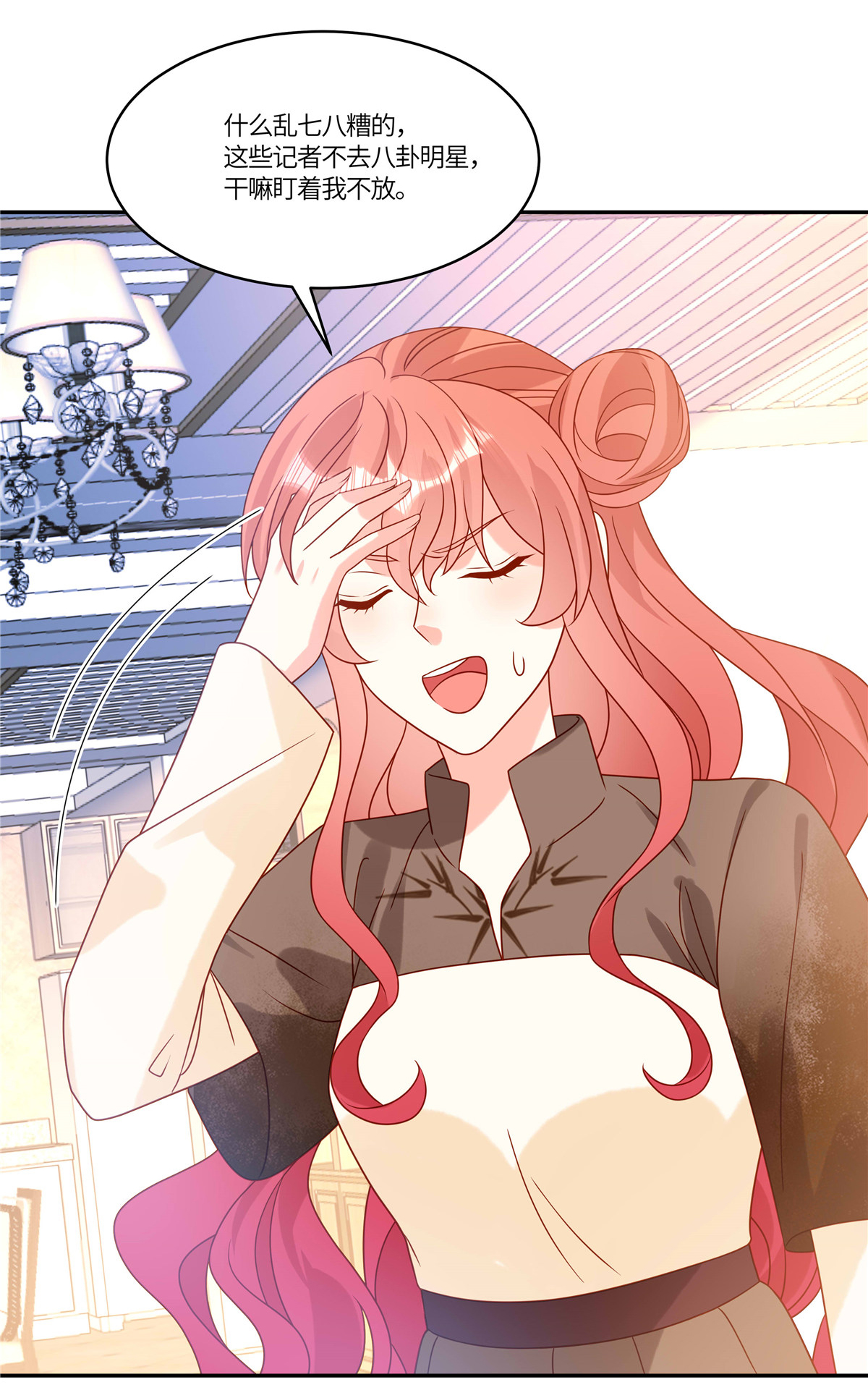 🍲重生退婚妻 第100话 记者刁难 第14页