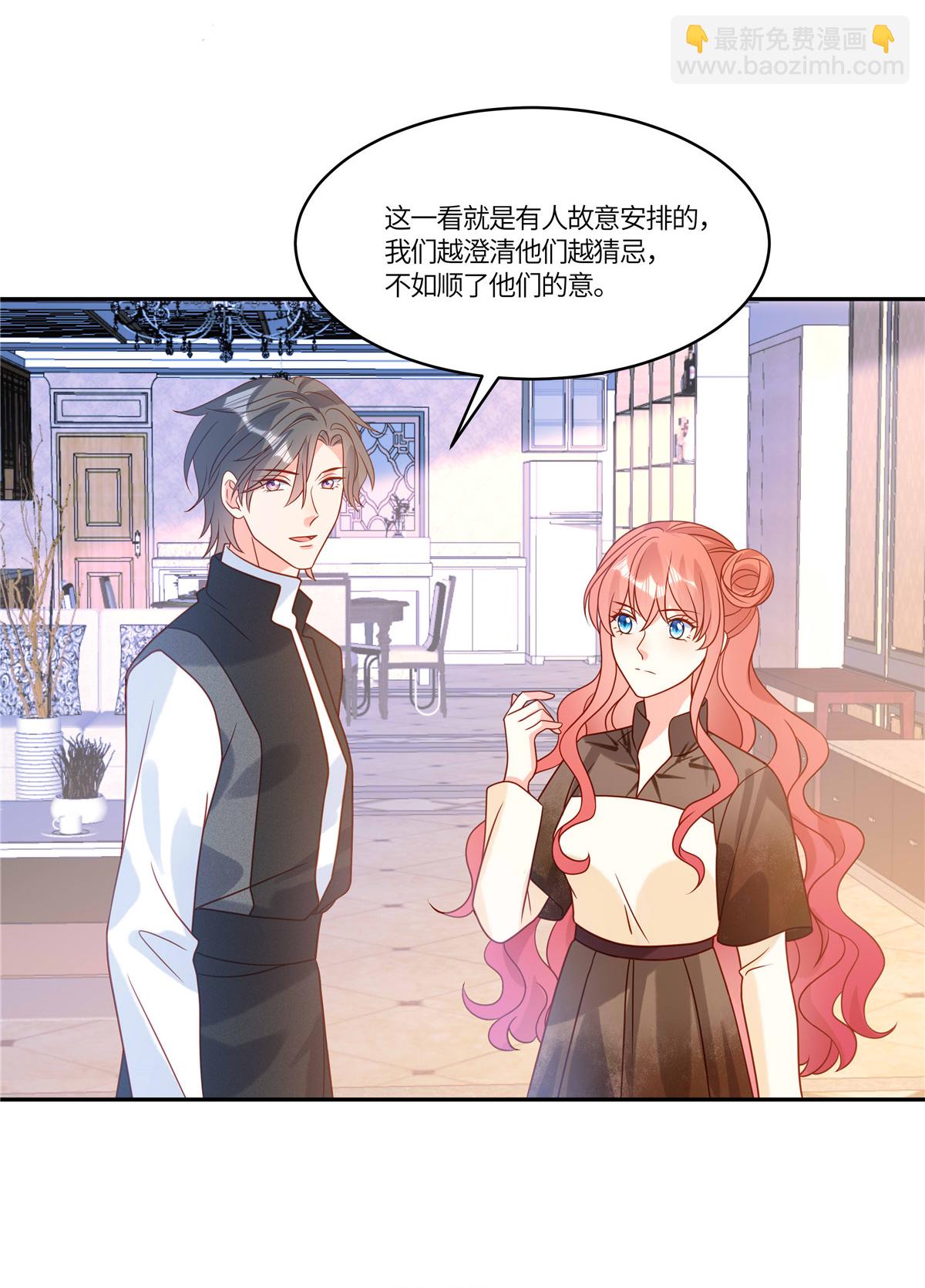 🍲重生退婚妻 第100话 记者刁难 第15页