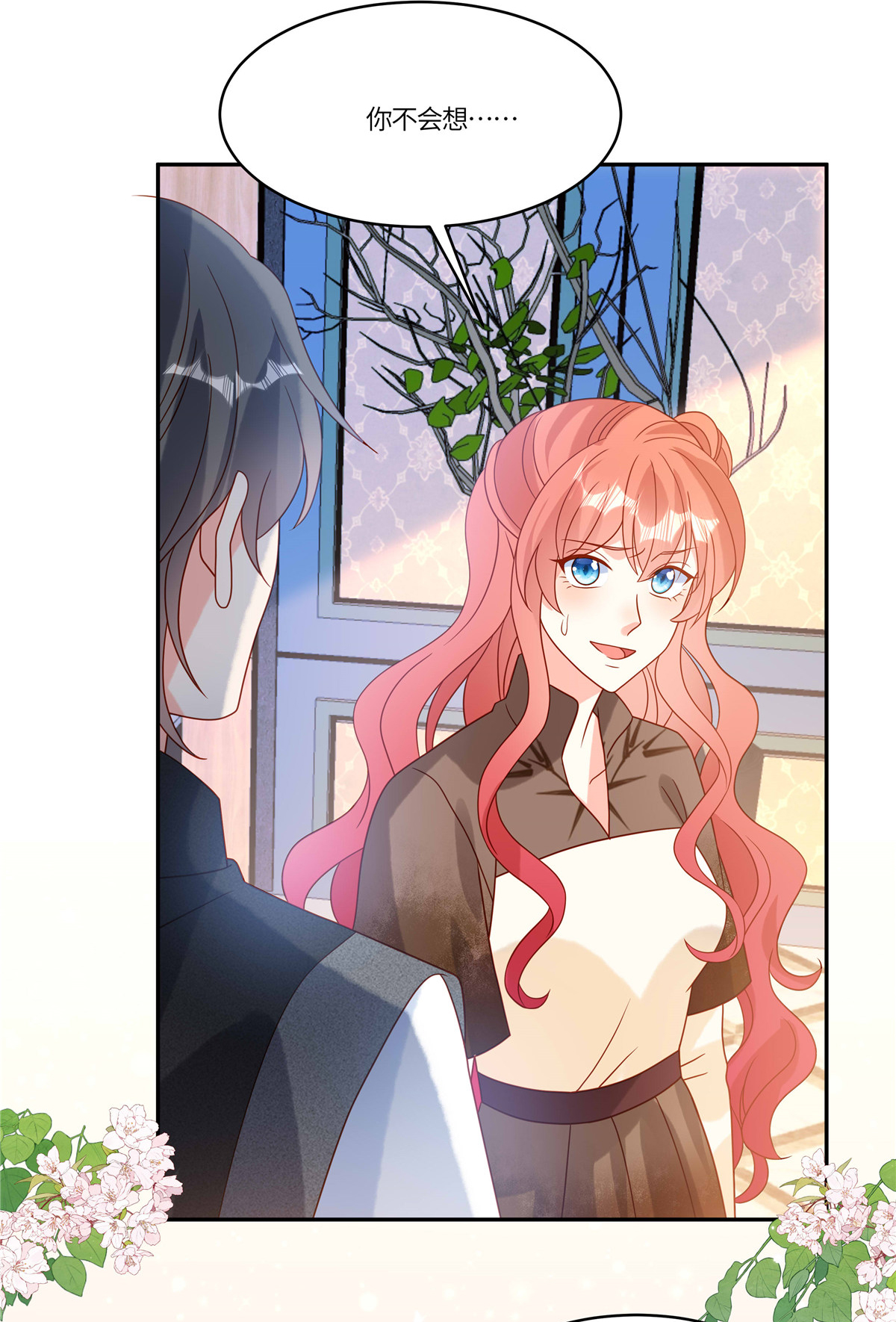 🍲重生退婚妻 第100话 记者刁难 第16页
