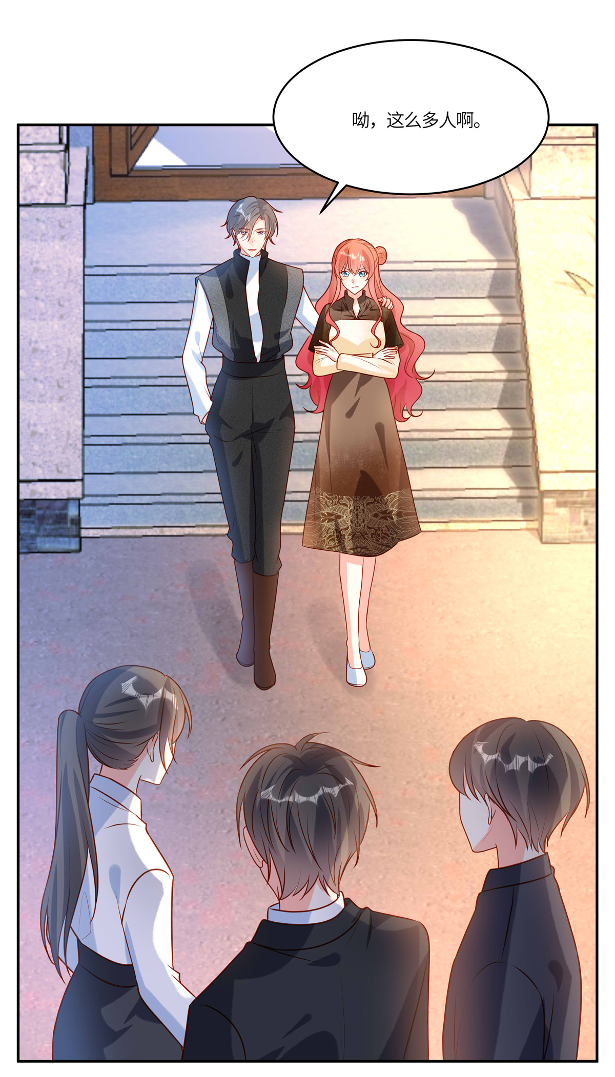 🍲重生退婚妻 第100话 记者刁难 第18页