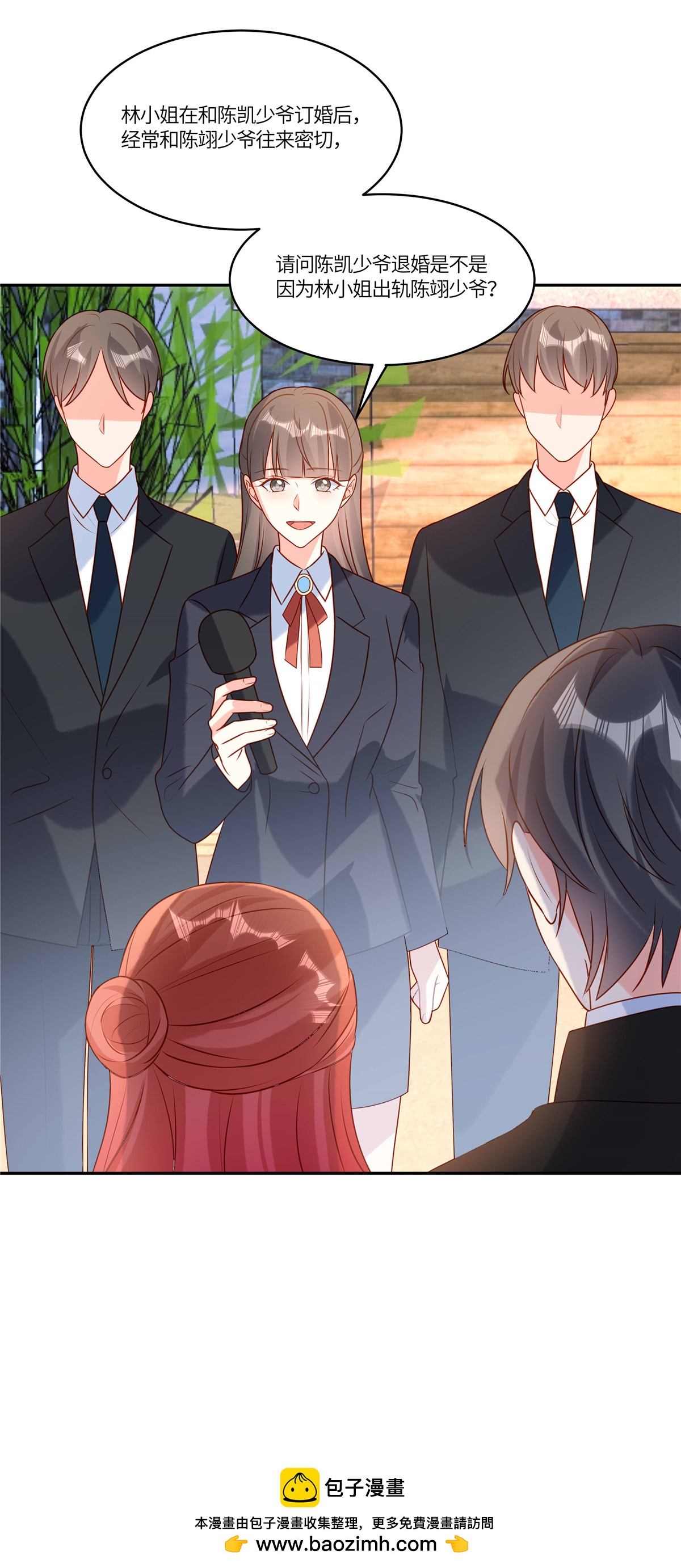🍲重生退婚妻 第100话 记者刁难 第21页