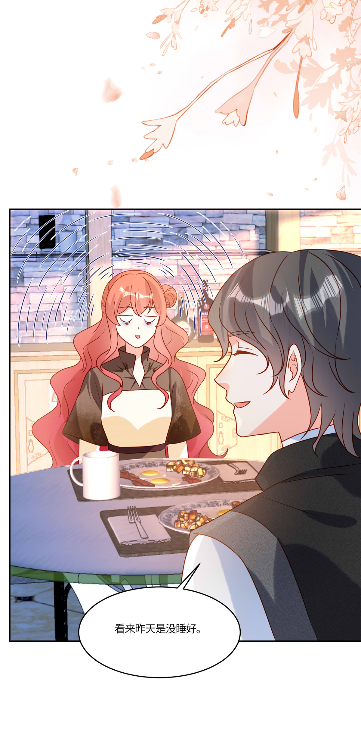 🍲重生退婚妻 第100话 记者刁难 第6页