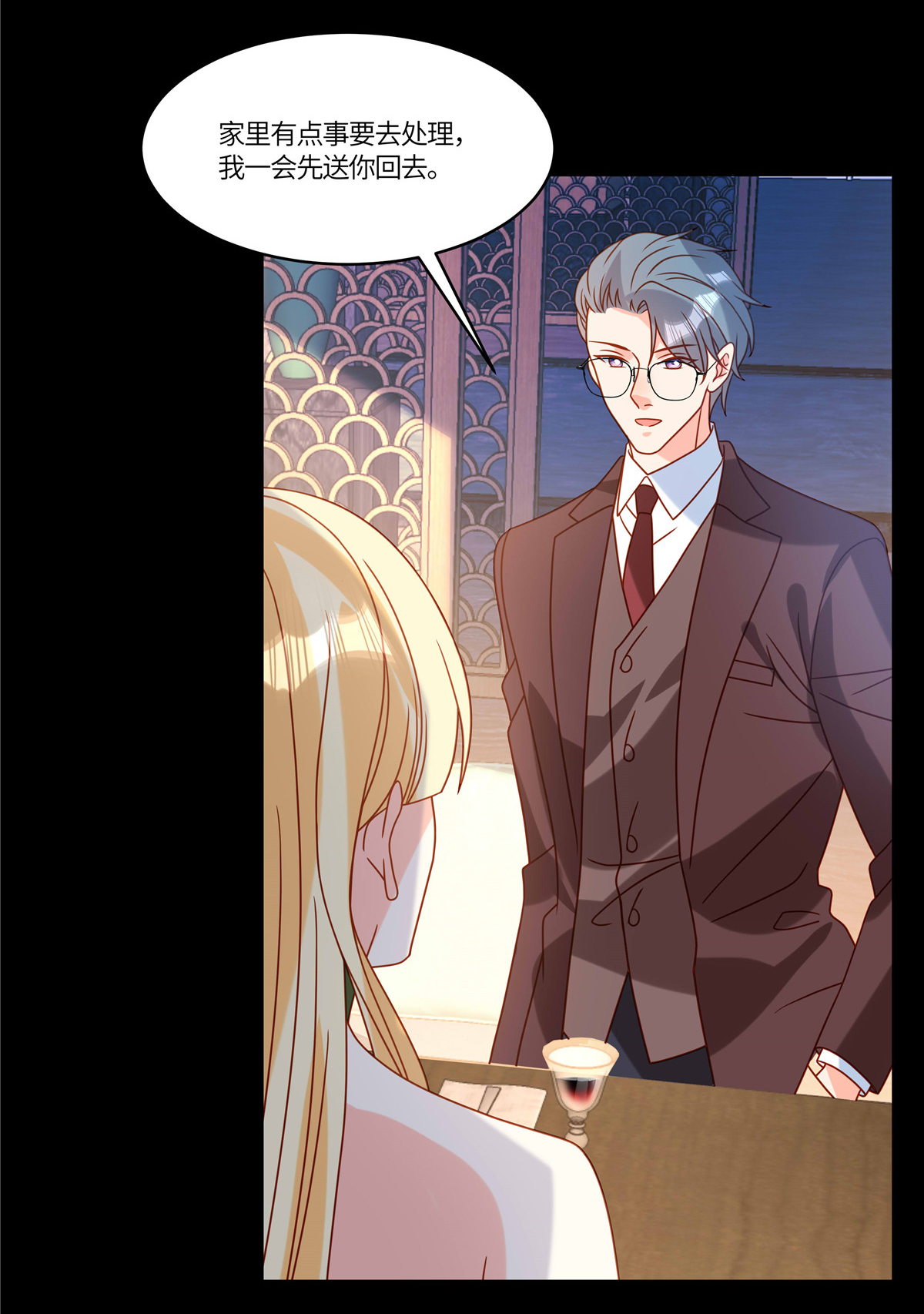 🍲重生退婚妻 第104话 我会负责 第10页