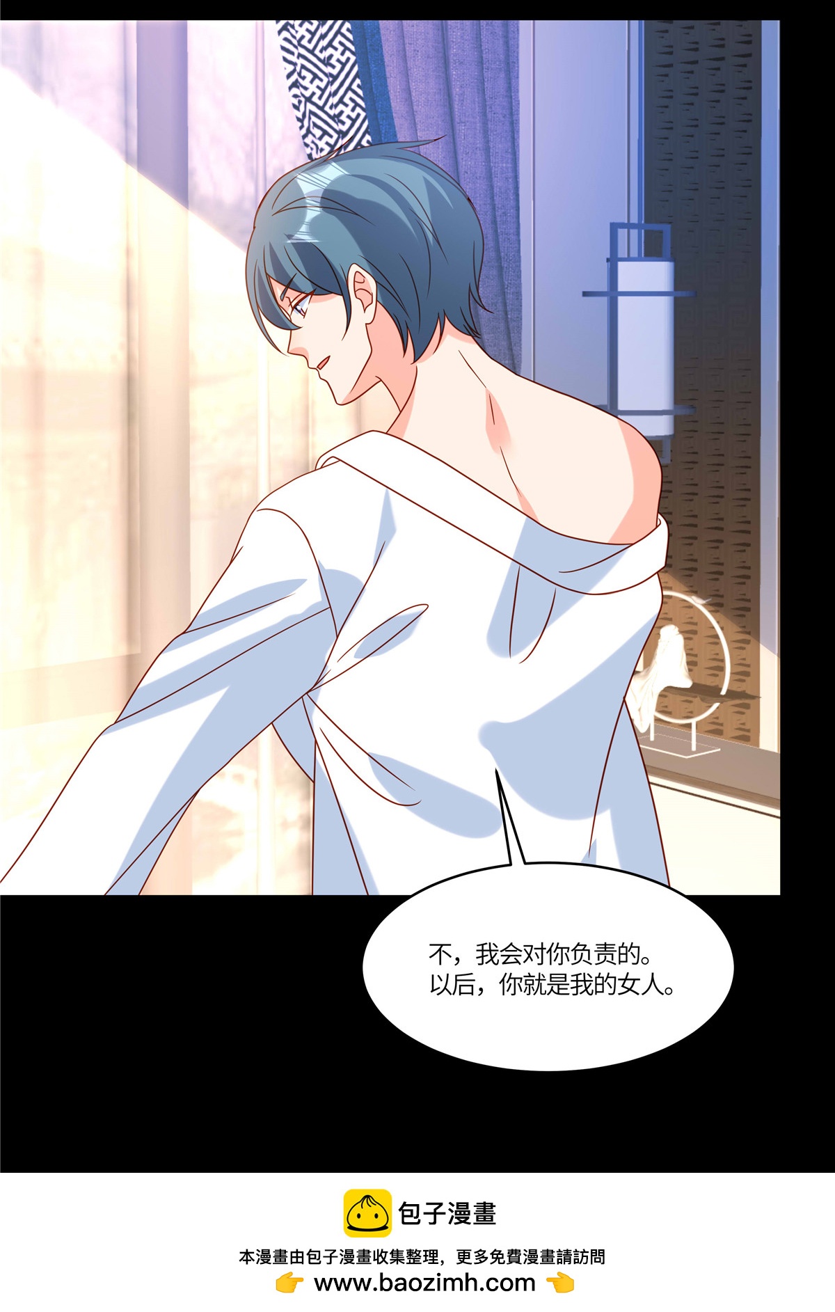 🍲重生退婚妻 第104话 我会负责 第20页