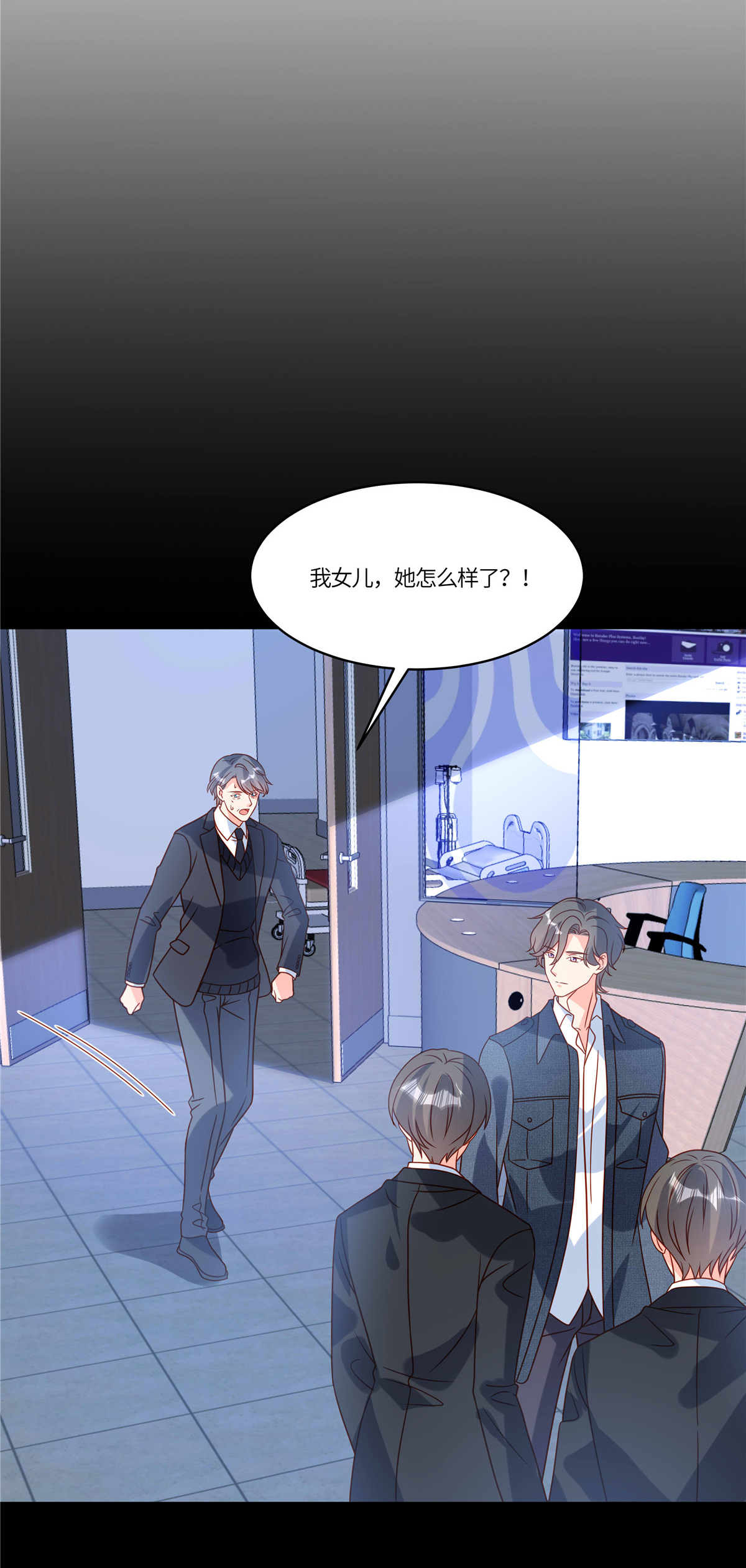 🍲重生退婚妻 第106话 回家吃饭 第10页
