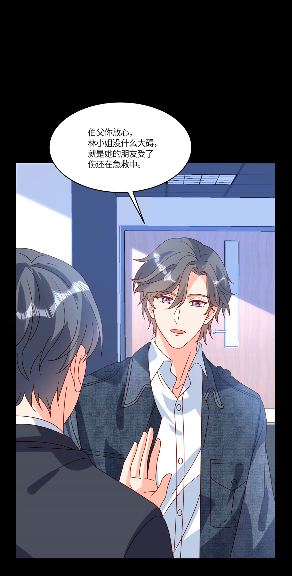 🍲重生退婚妻 第106话 回家吃饭 第11页