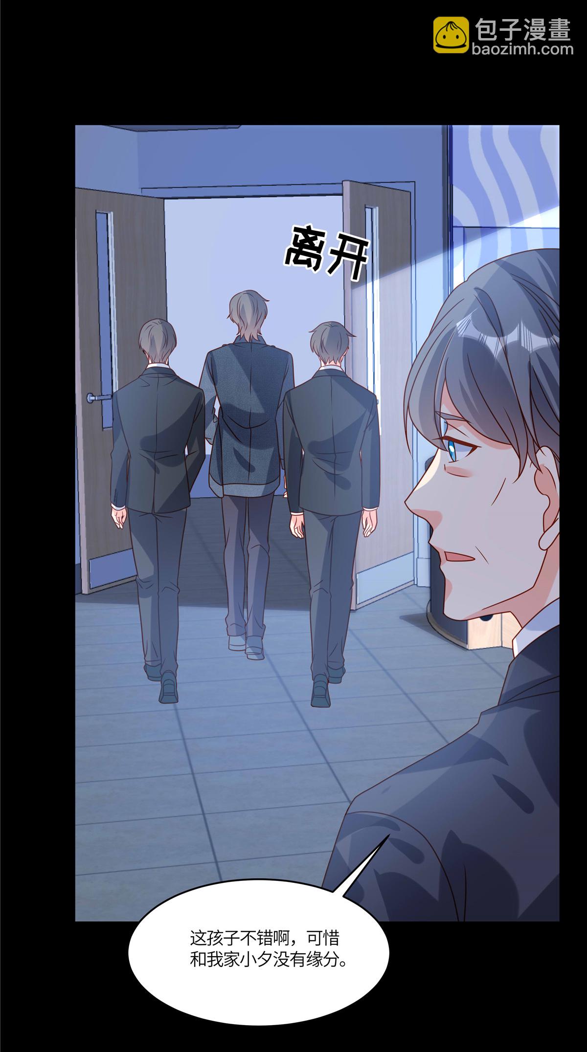 🍲重生退婚妻 第106话 回家吃饭 第14页