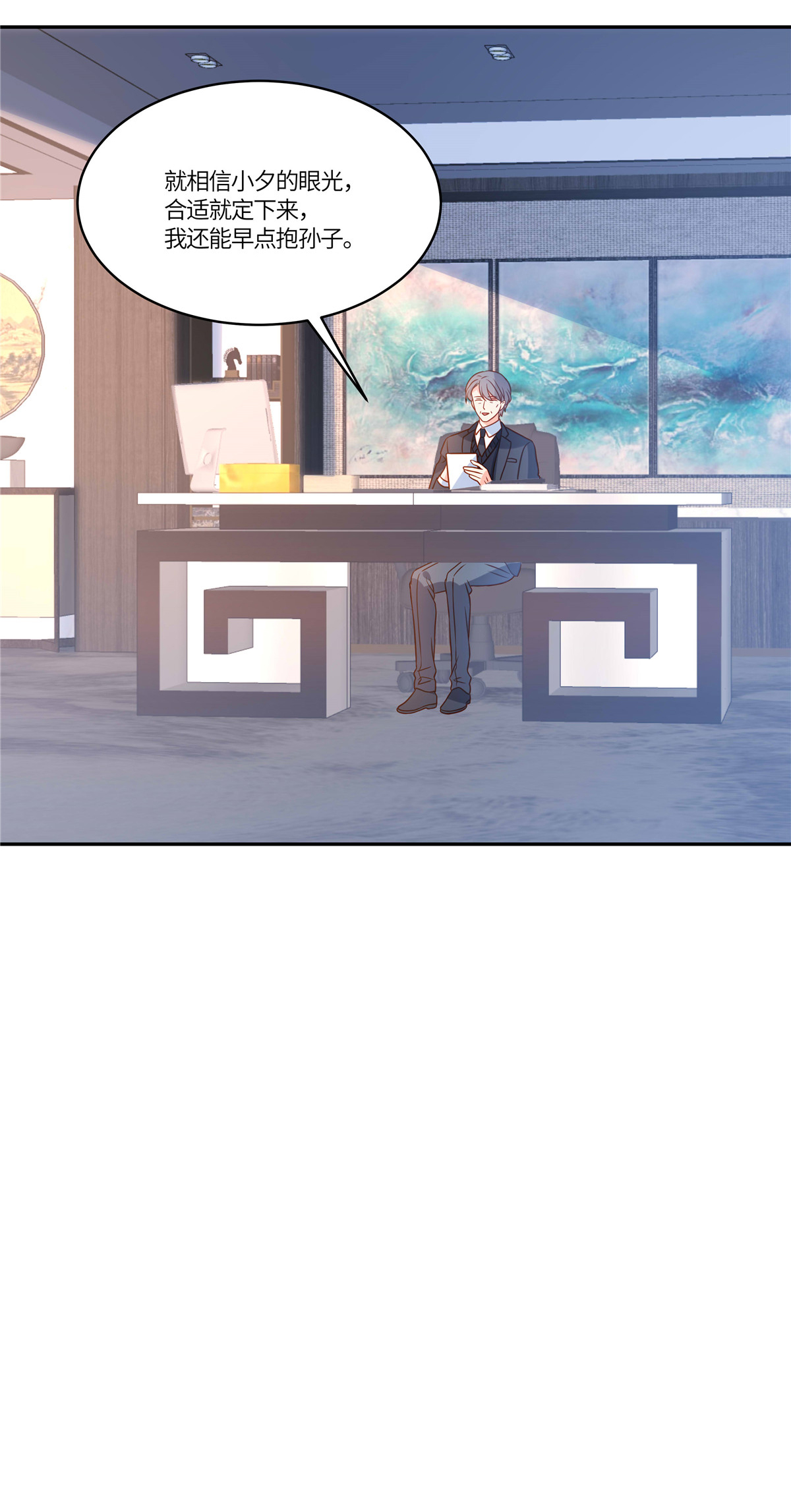 🍲重生退婚妻 第106话 回家吃饭 第17页