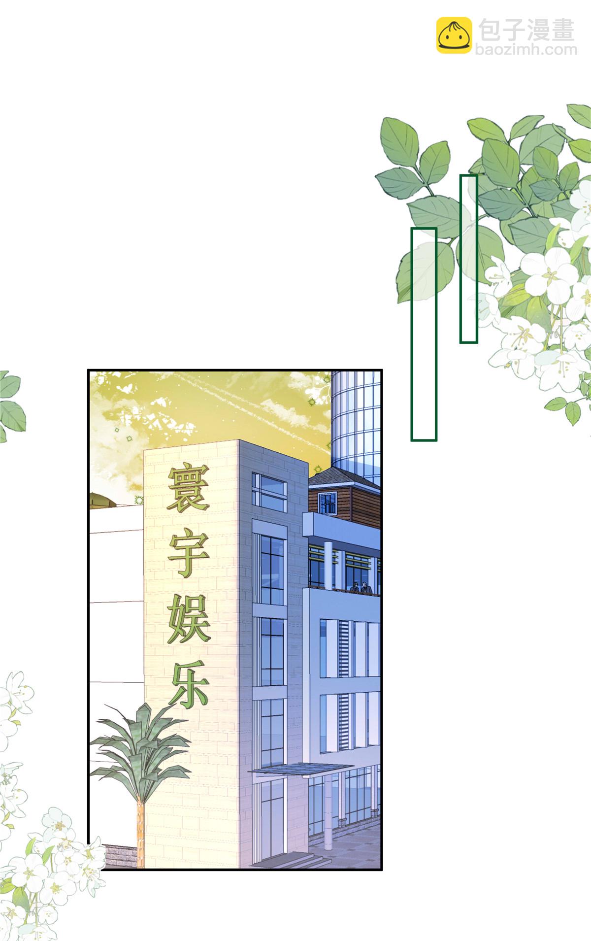 🍲重生退婚妻 第106话 回家吃饭 第18页