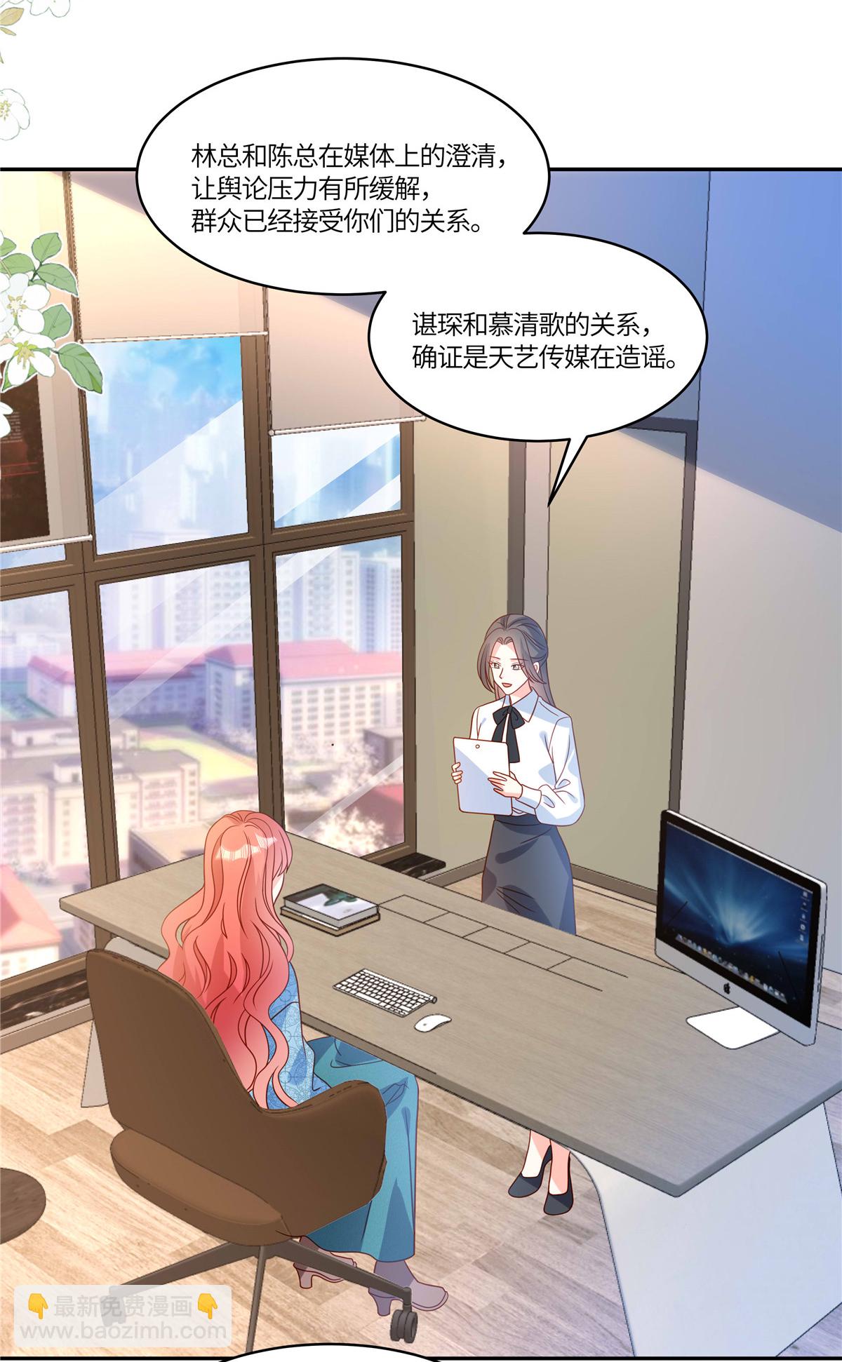 🍲重生退婚妻 第106话 回家吃饭 第19页