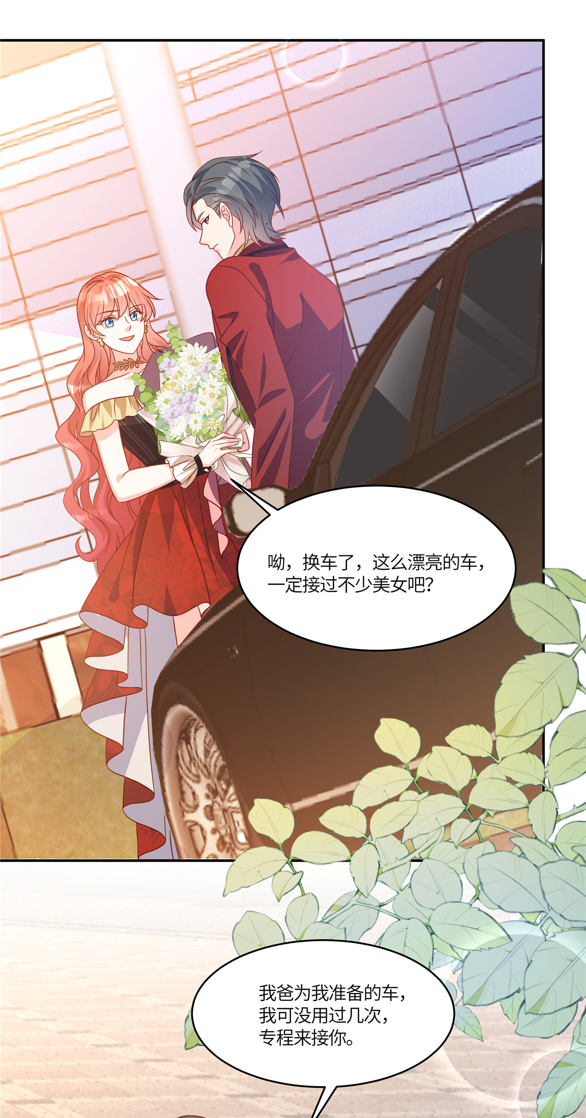 🍲重生退婚妻 第108话 跟踪 第11页